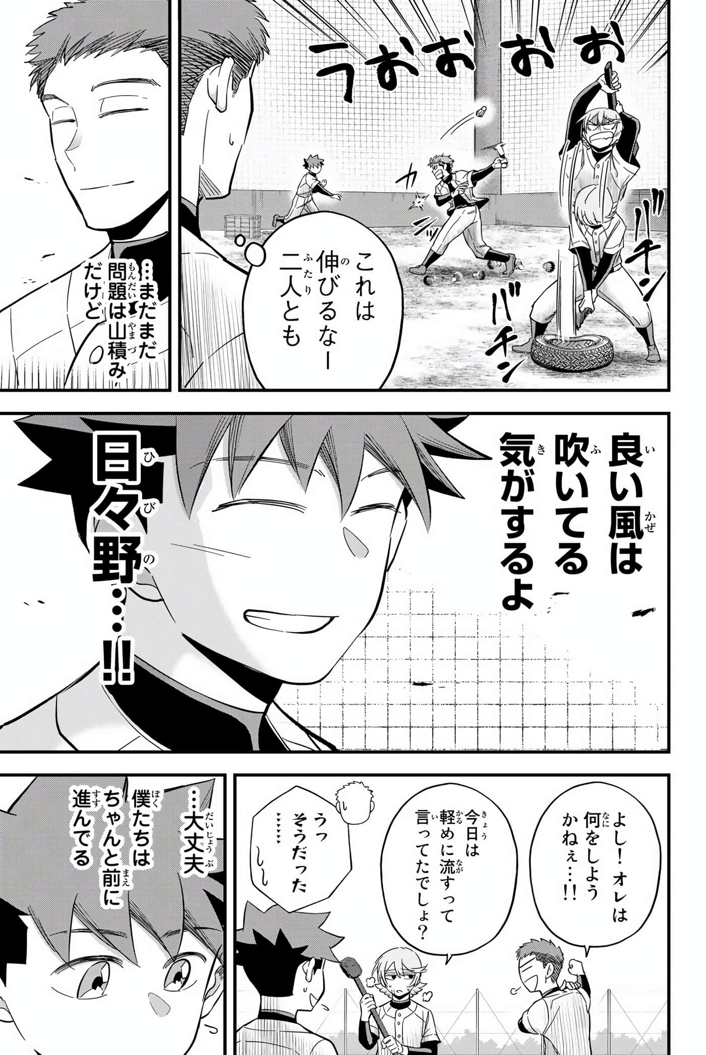 Page 78