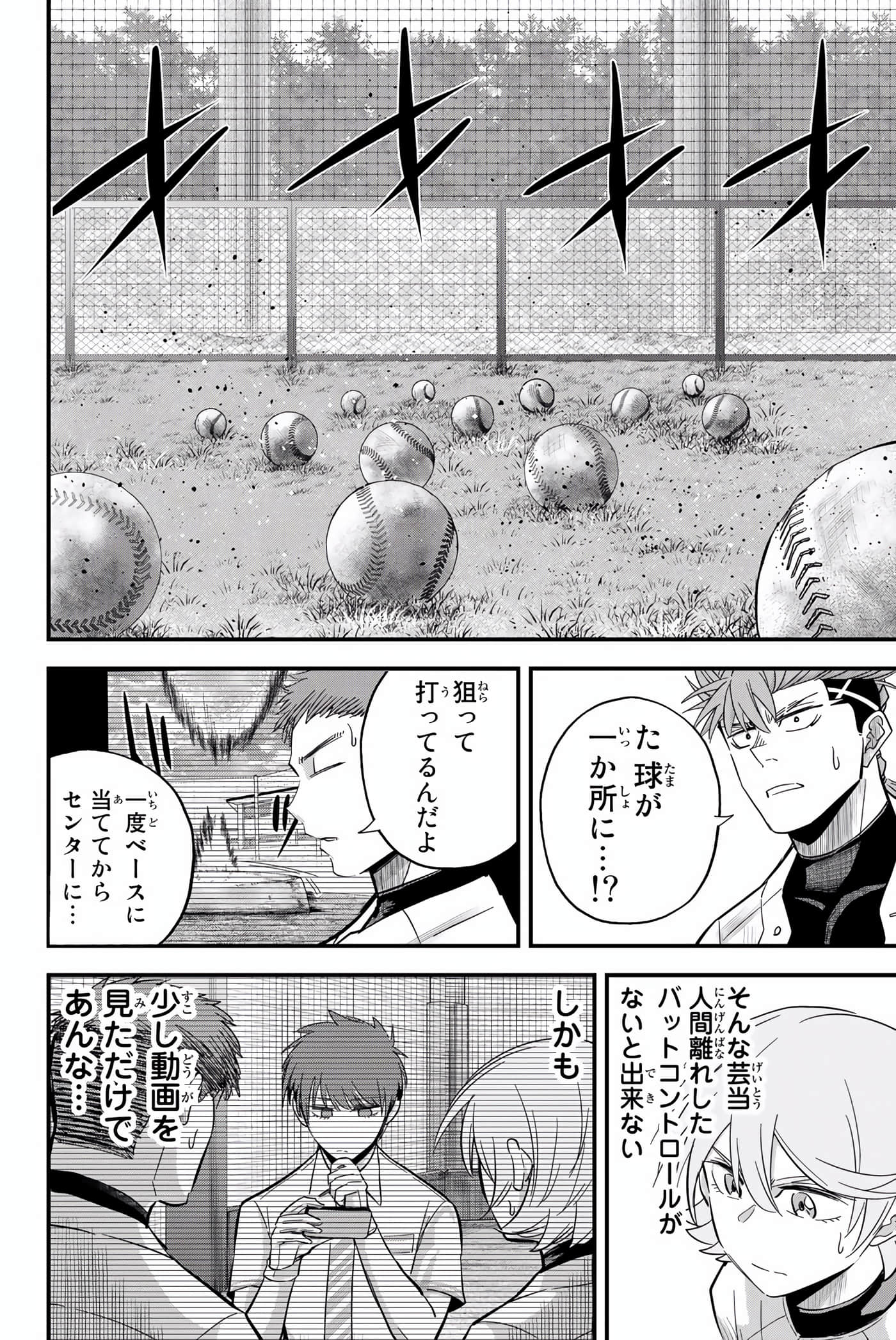 Page 91