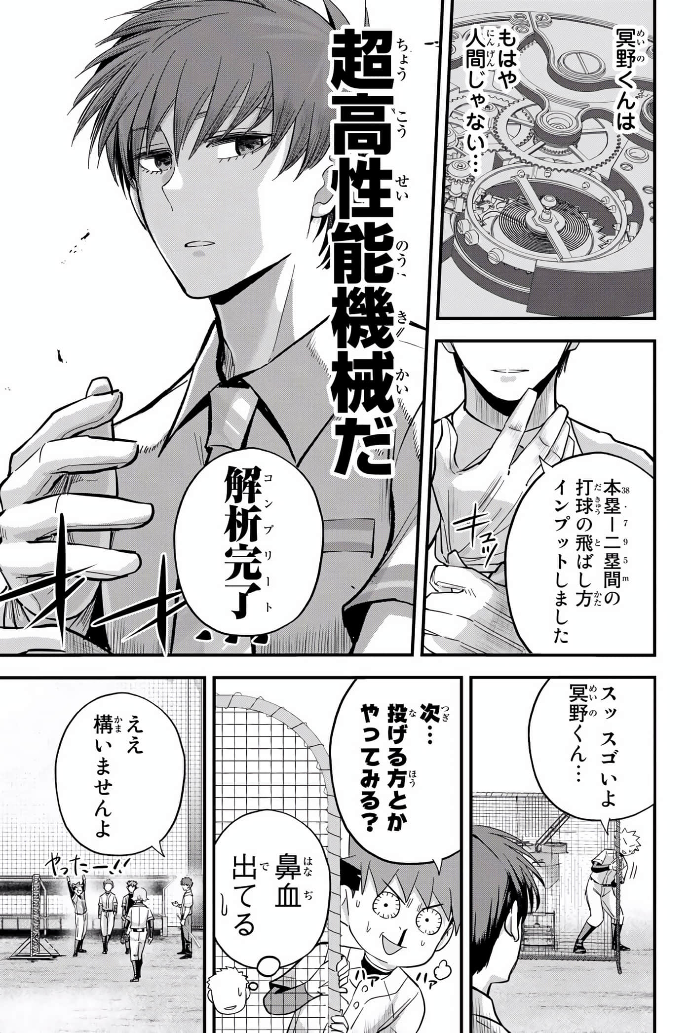Page 92