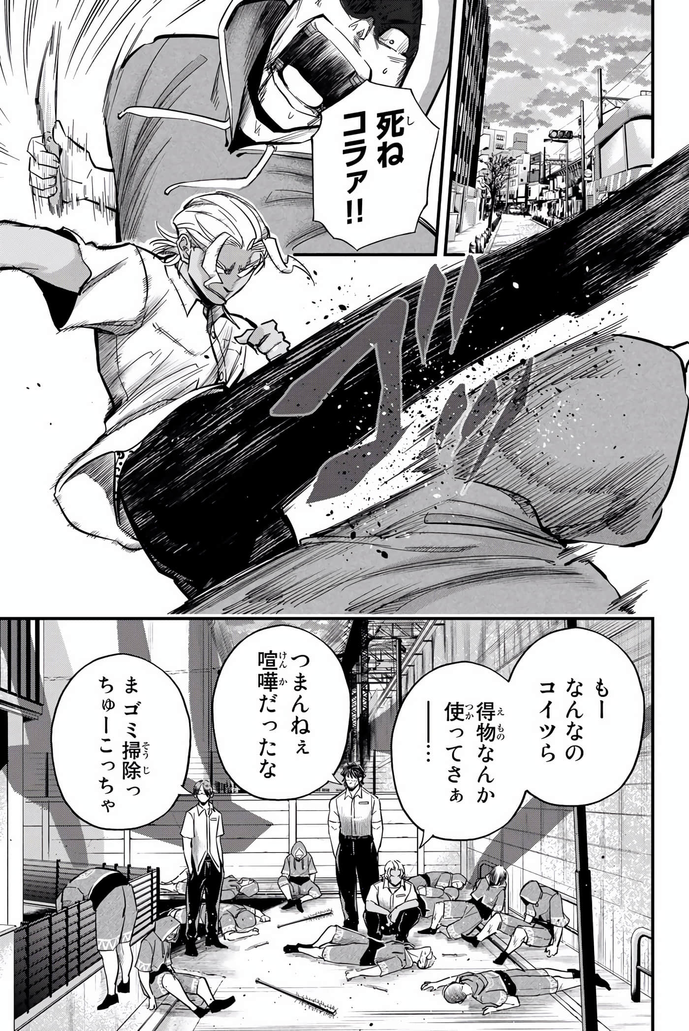 Page 94