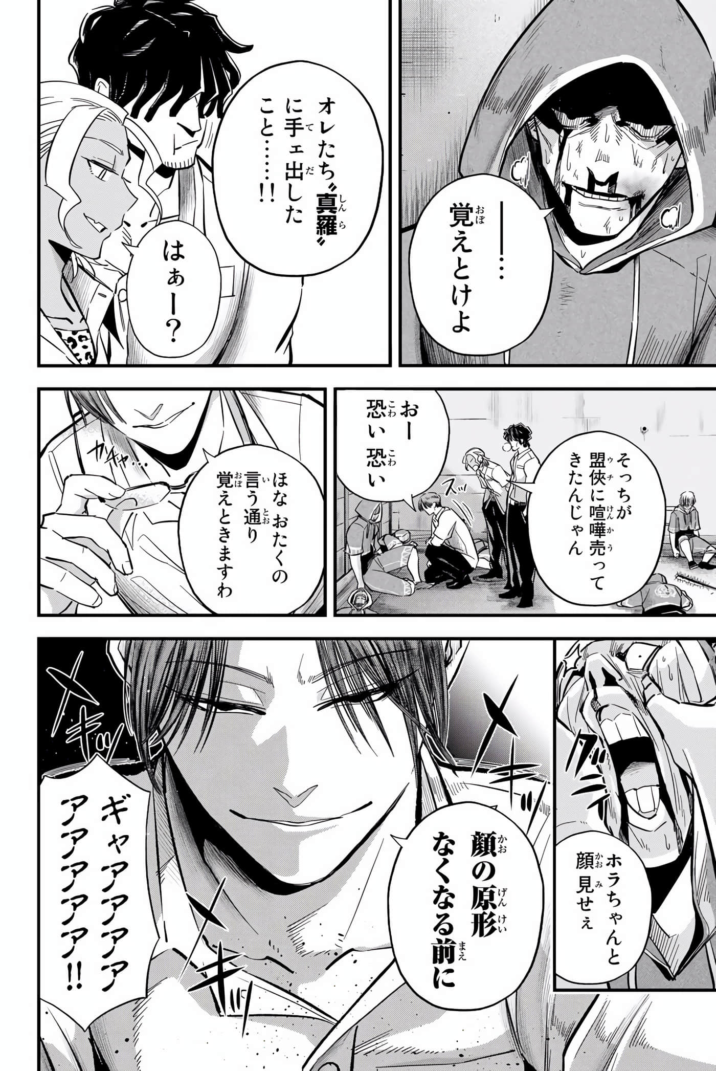Page 95