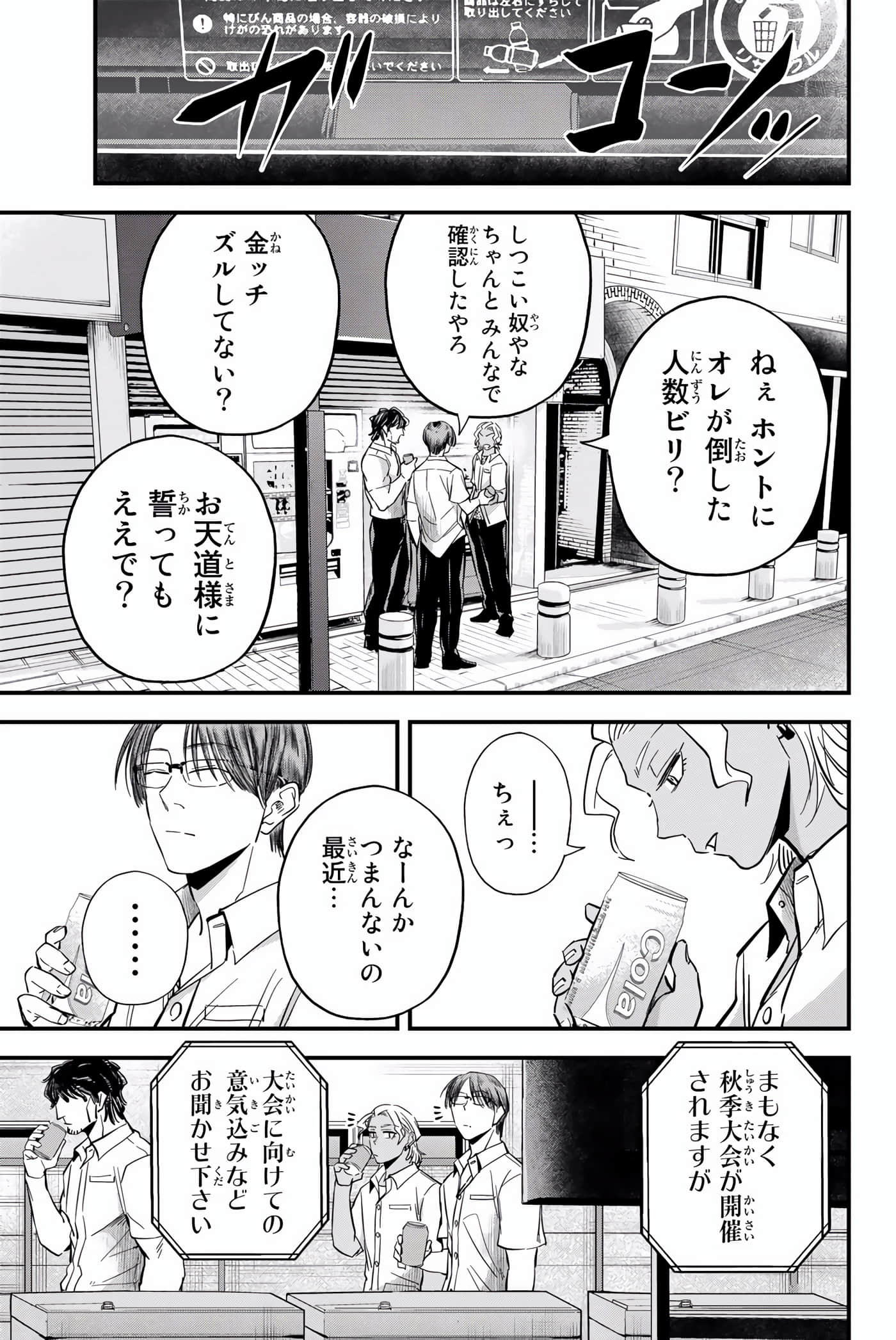 Page 96