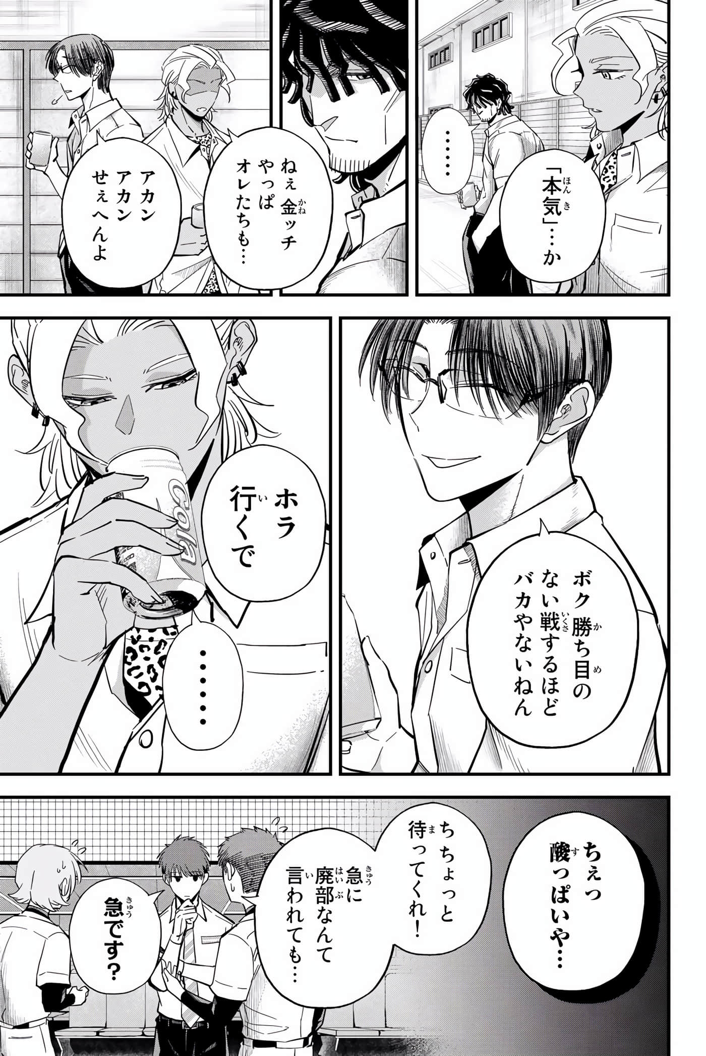 Page 98