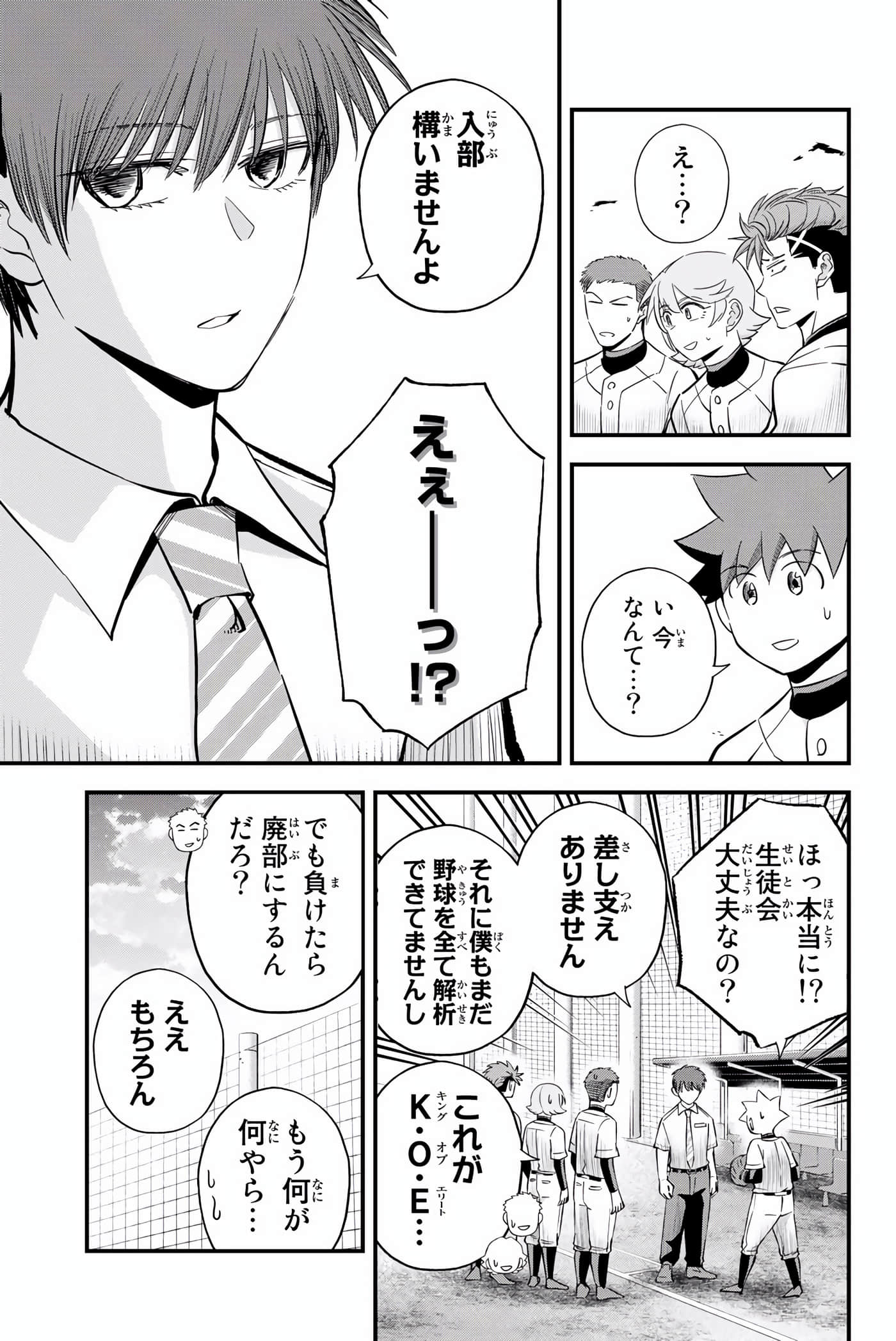 Page 104