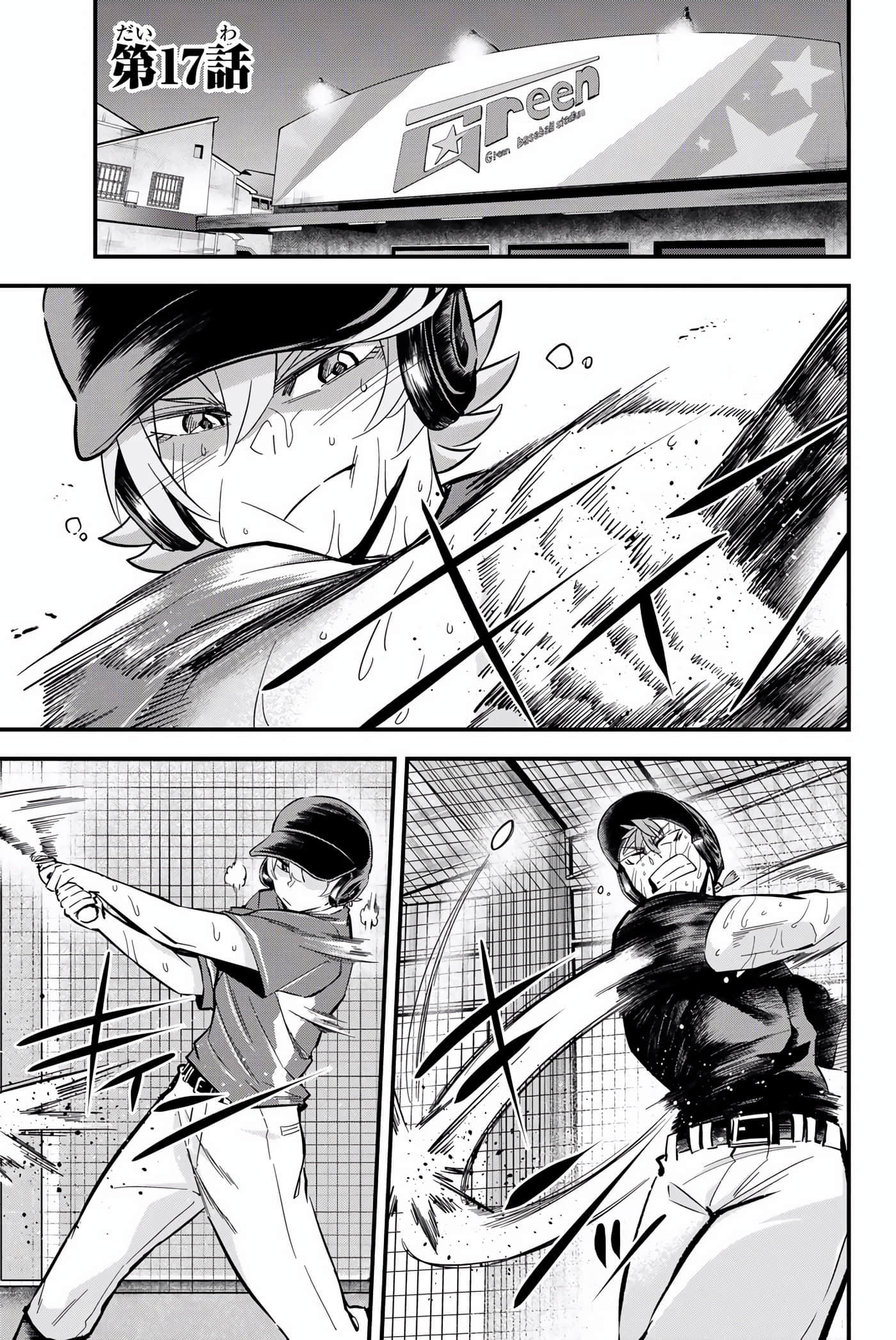 Page 108
