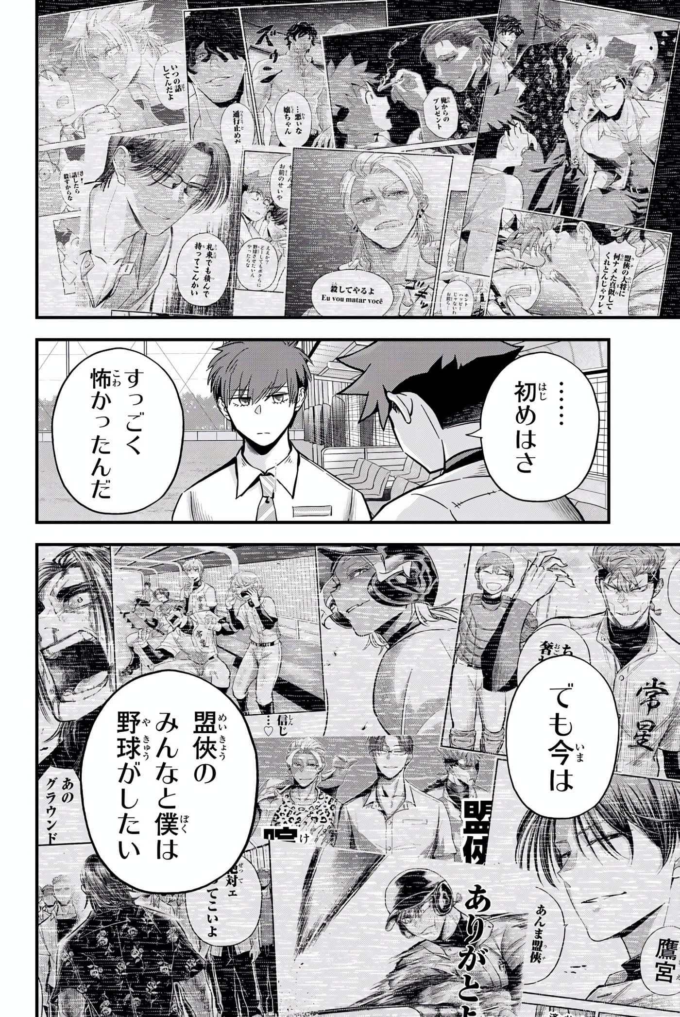 Page 113