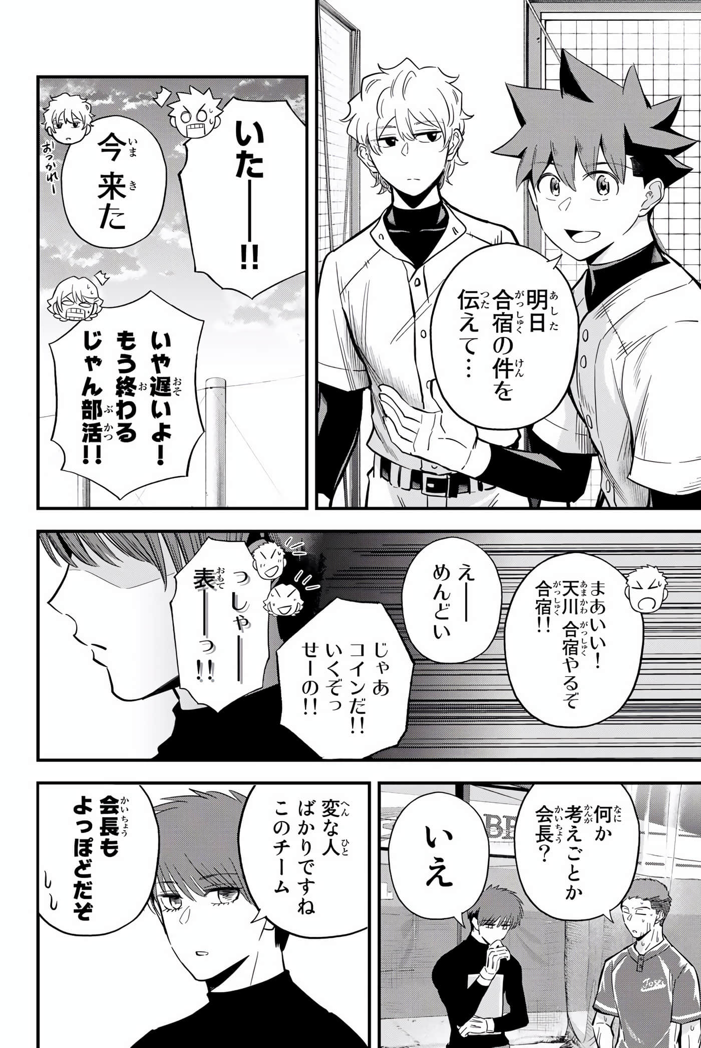 Page 115
