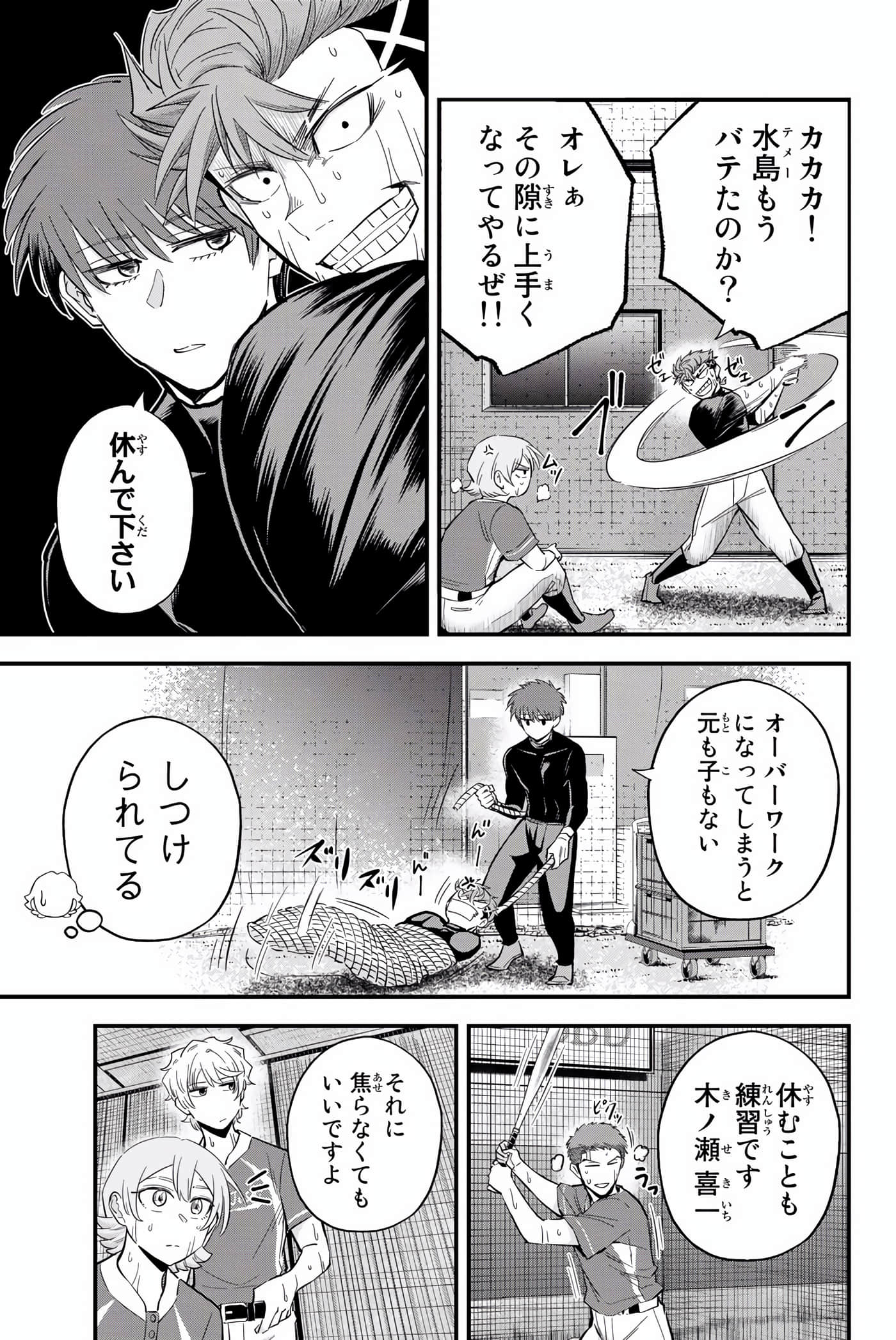Page 116