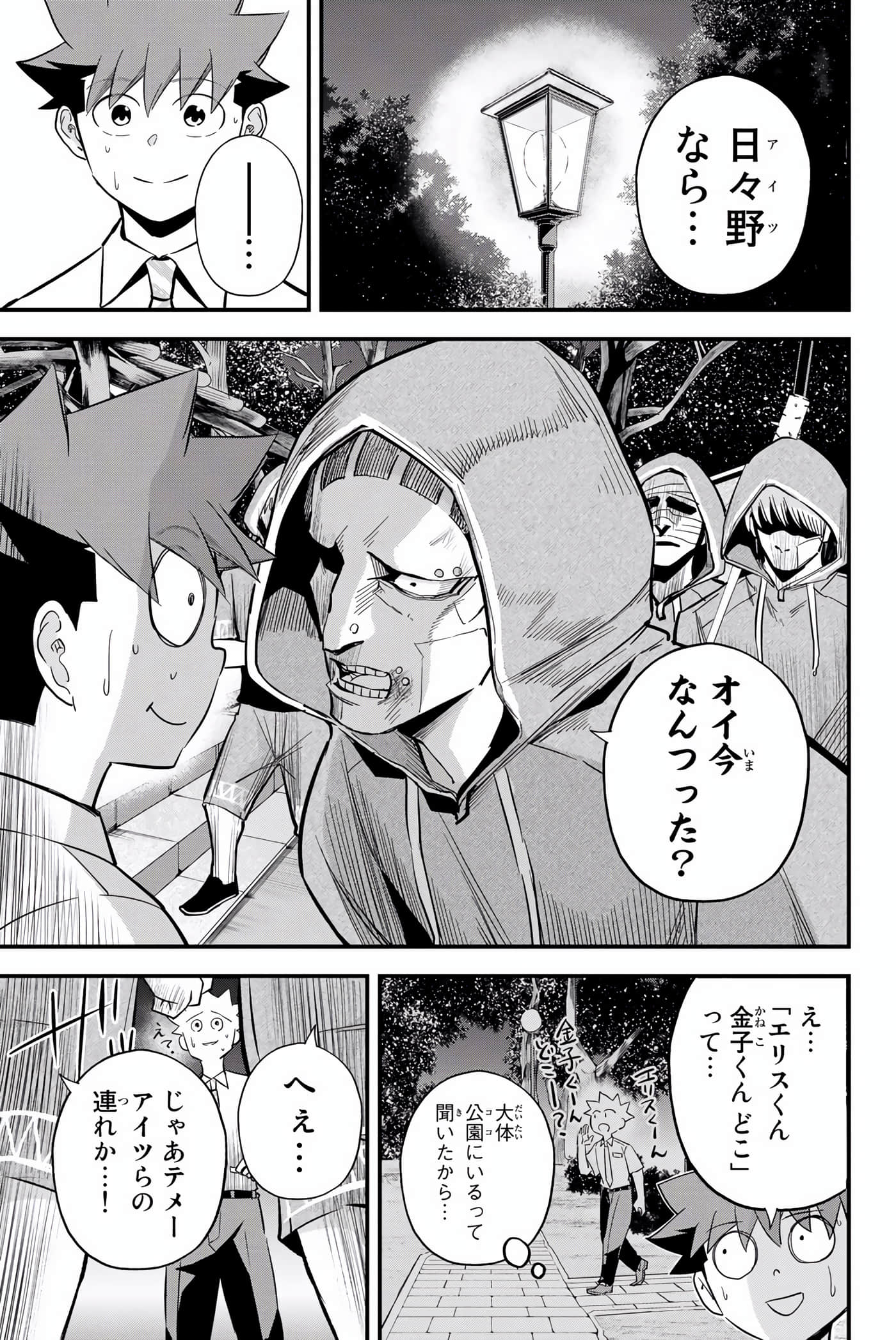 Page 118