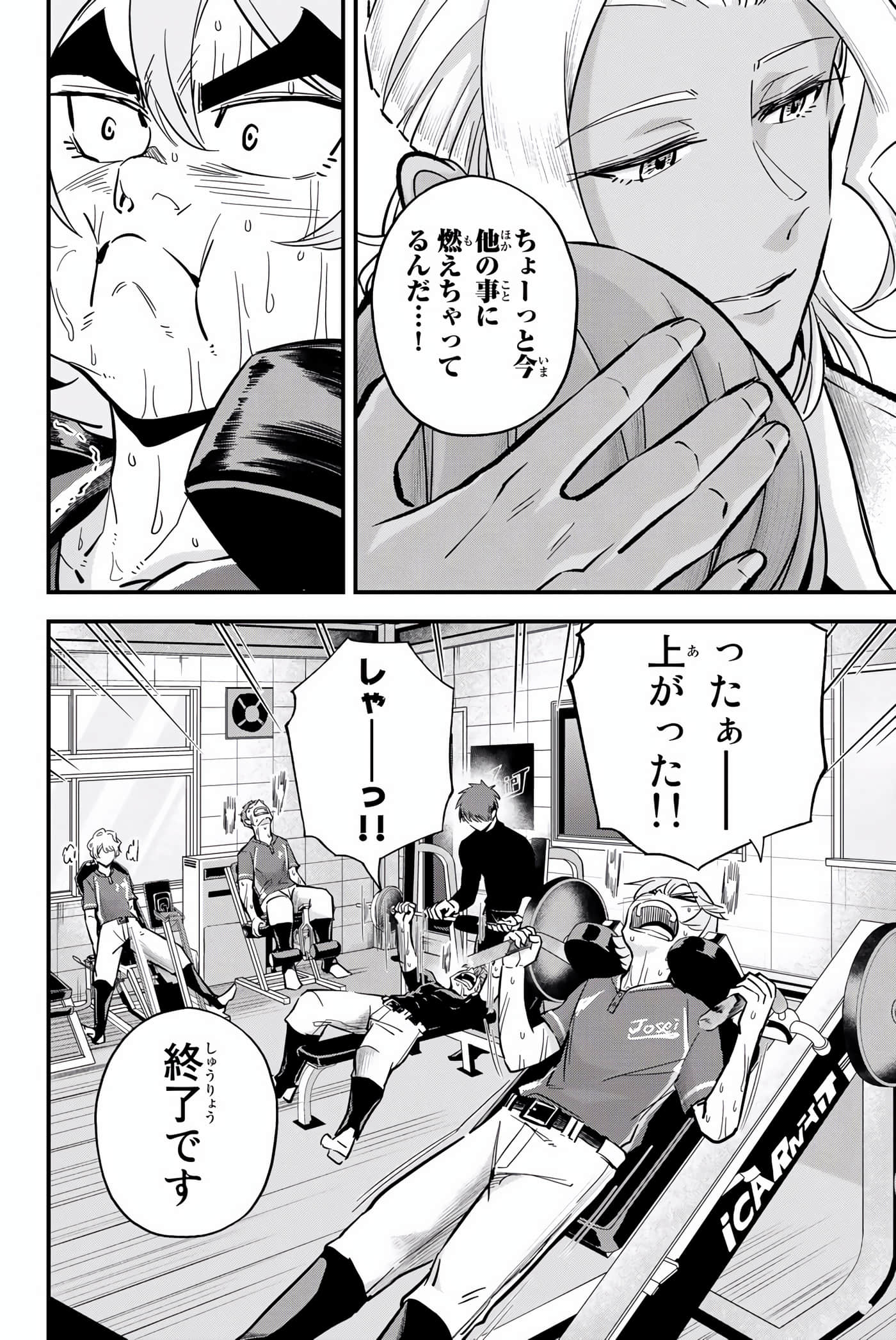 Page 121