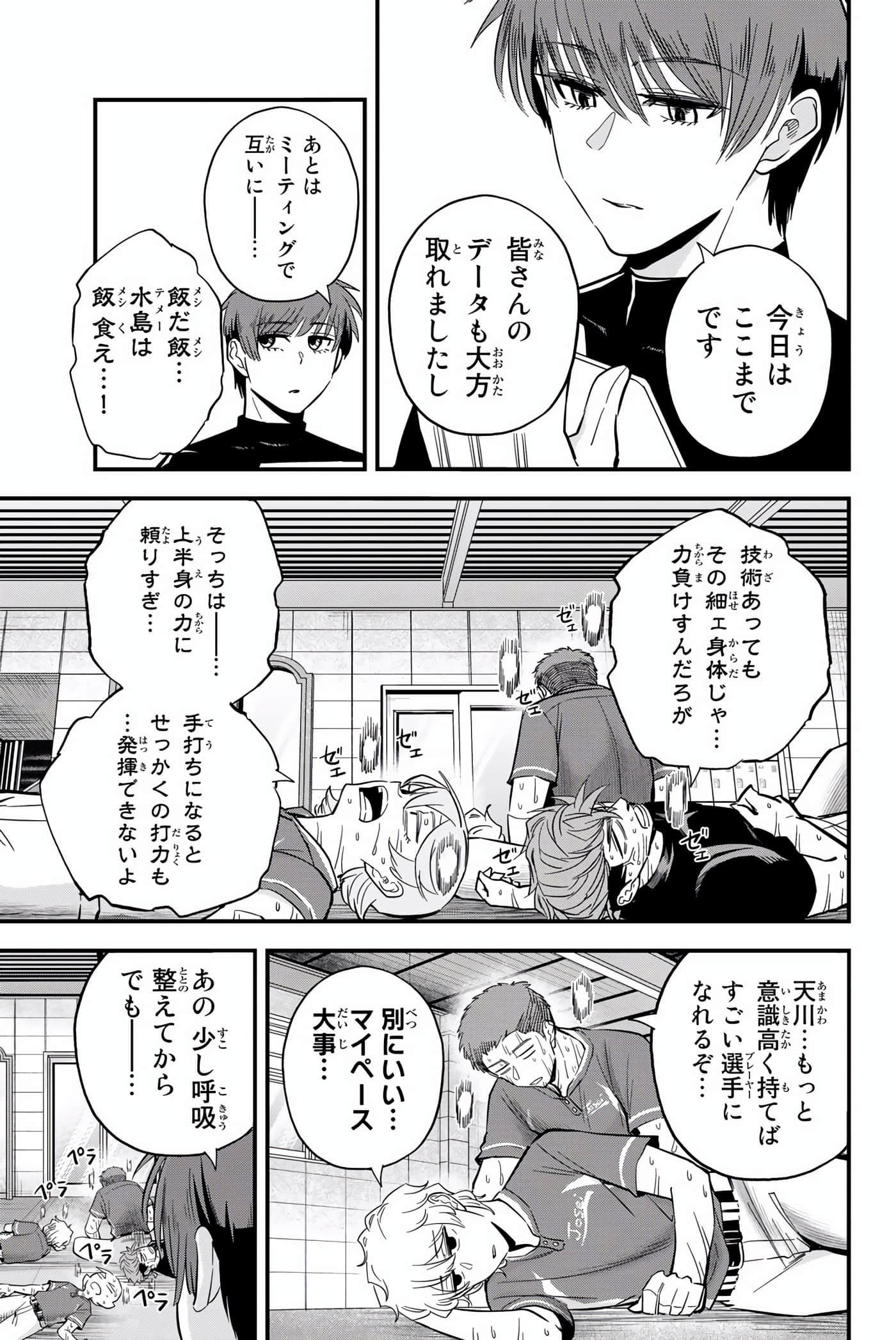 Page 122