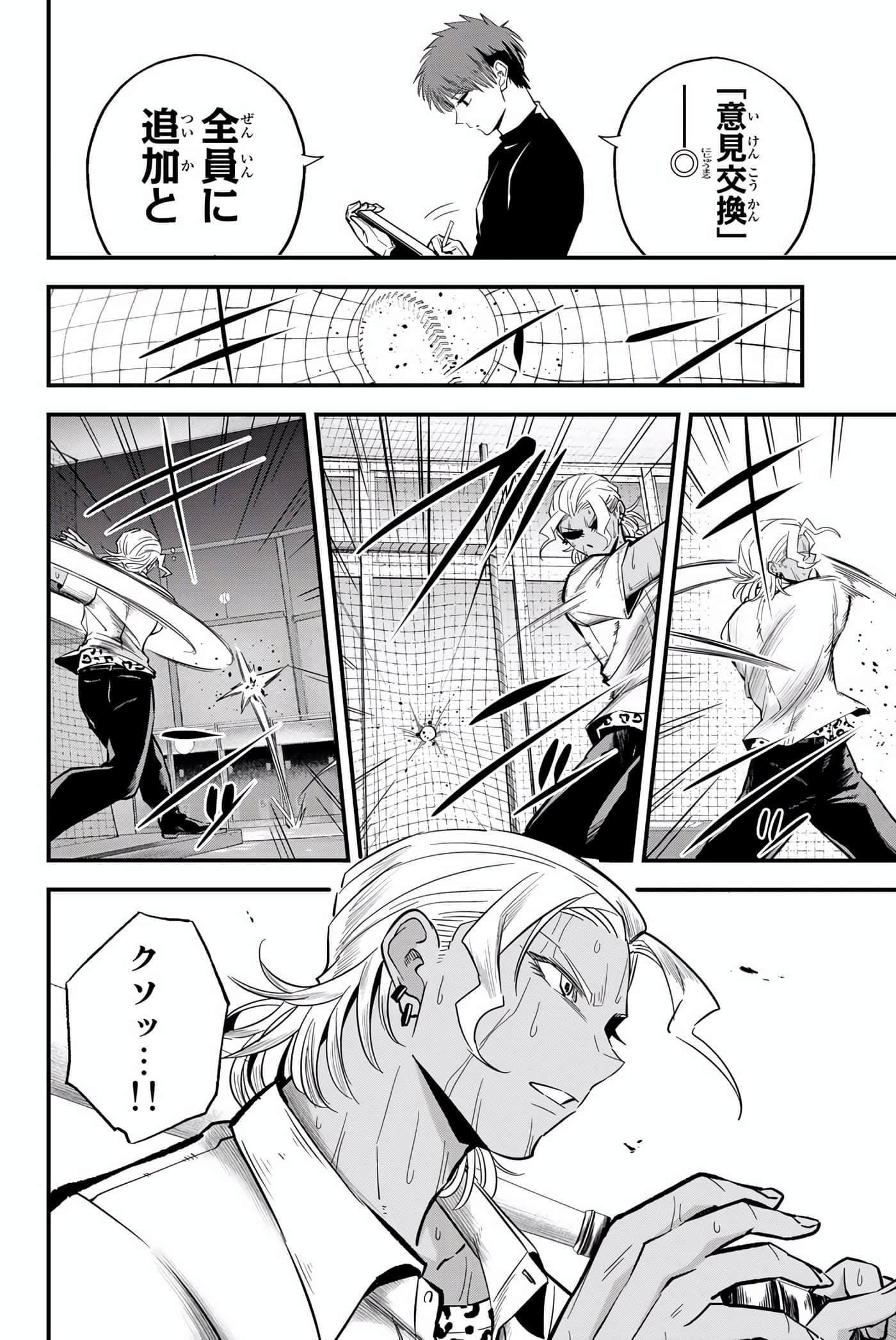 Page 123