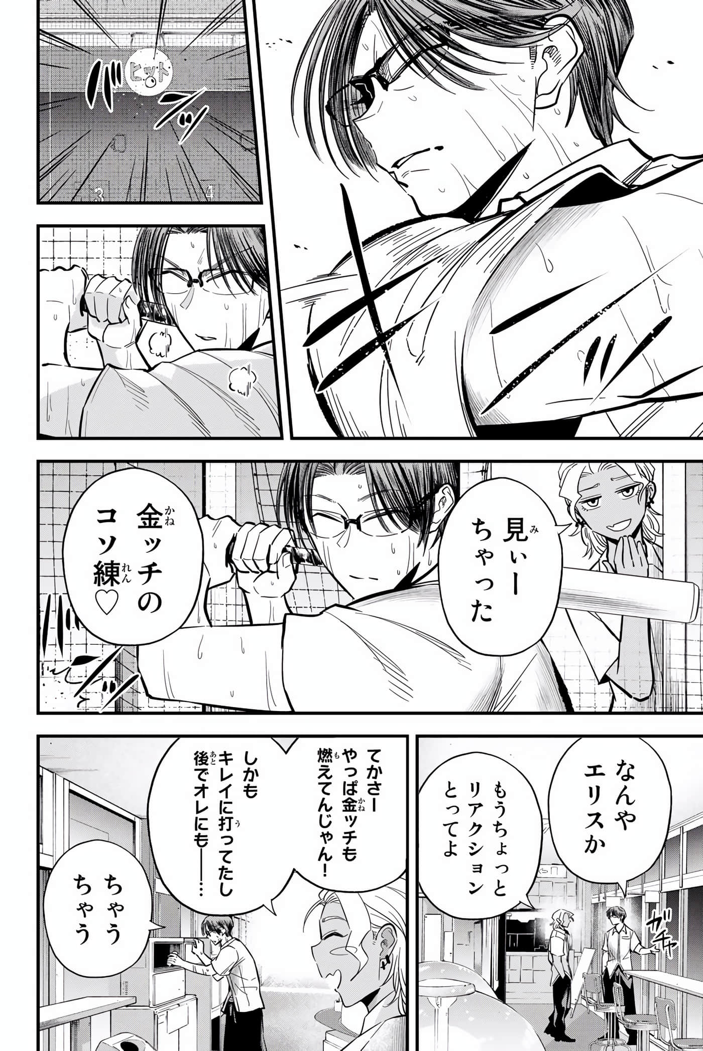 Page 125