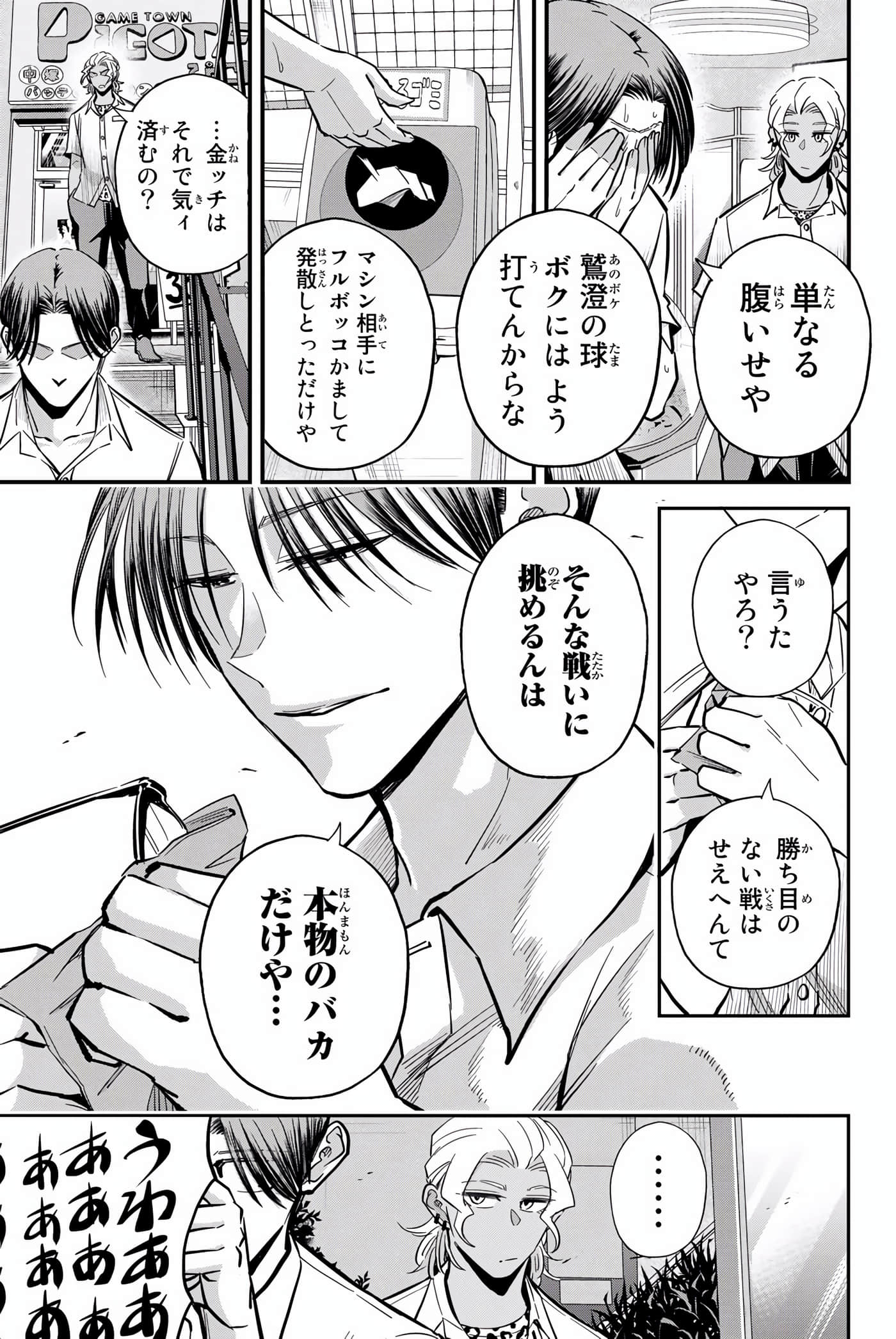 Page 126