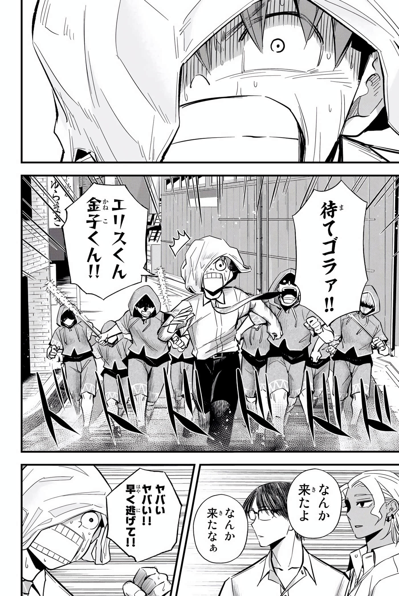 Page 127