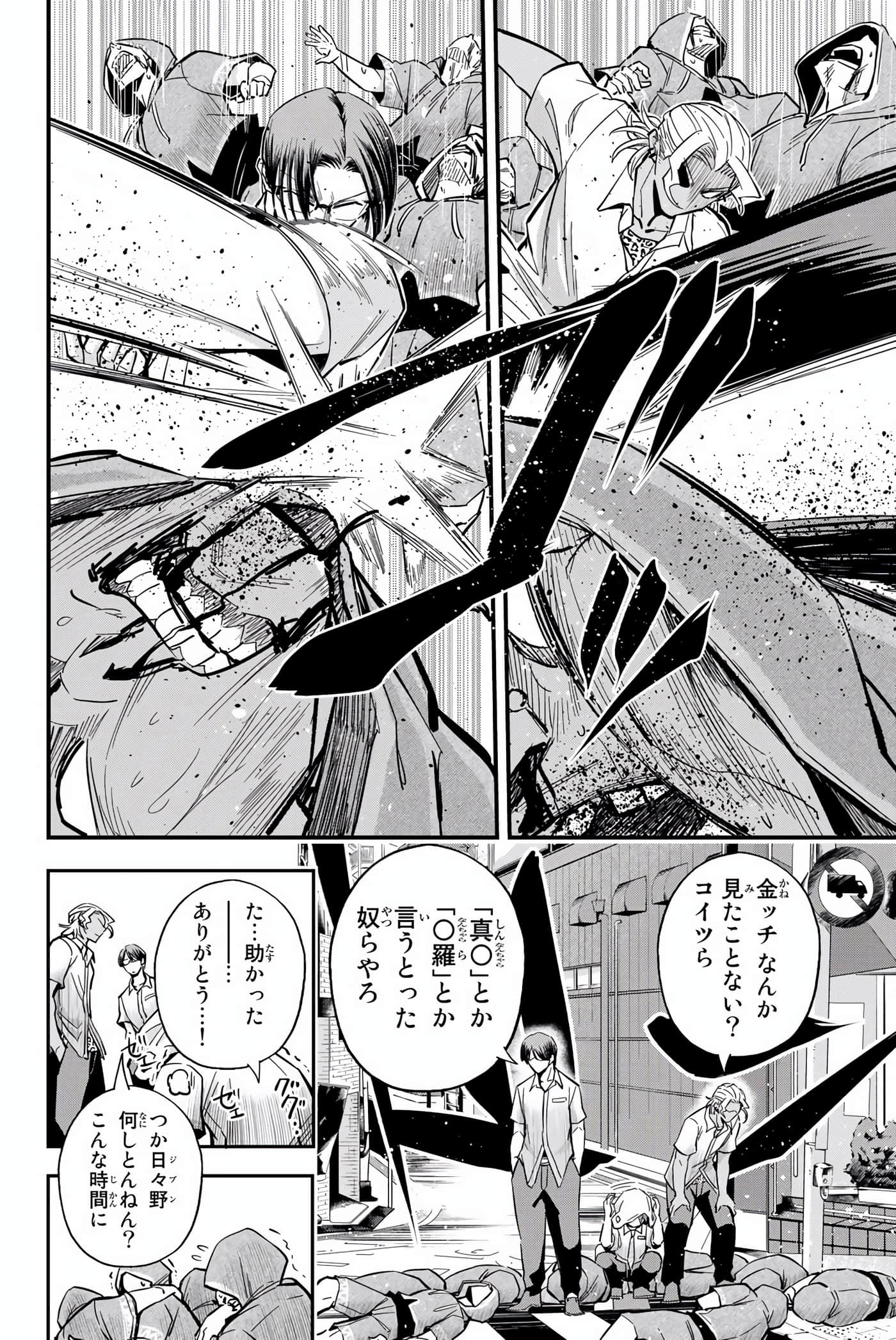 Page 129