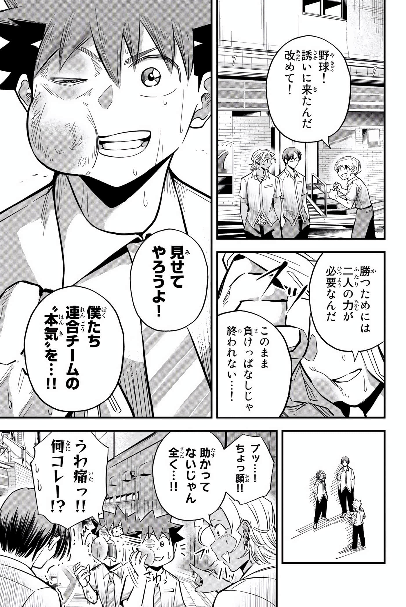 Page 130
