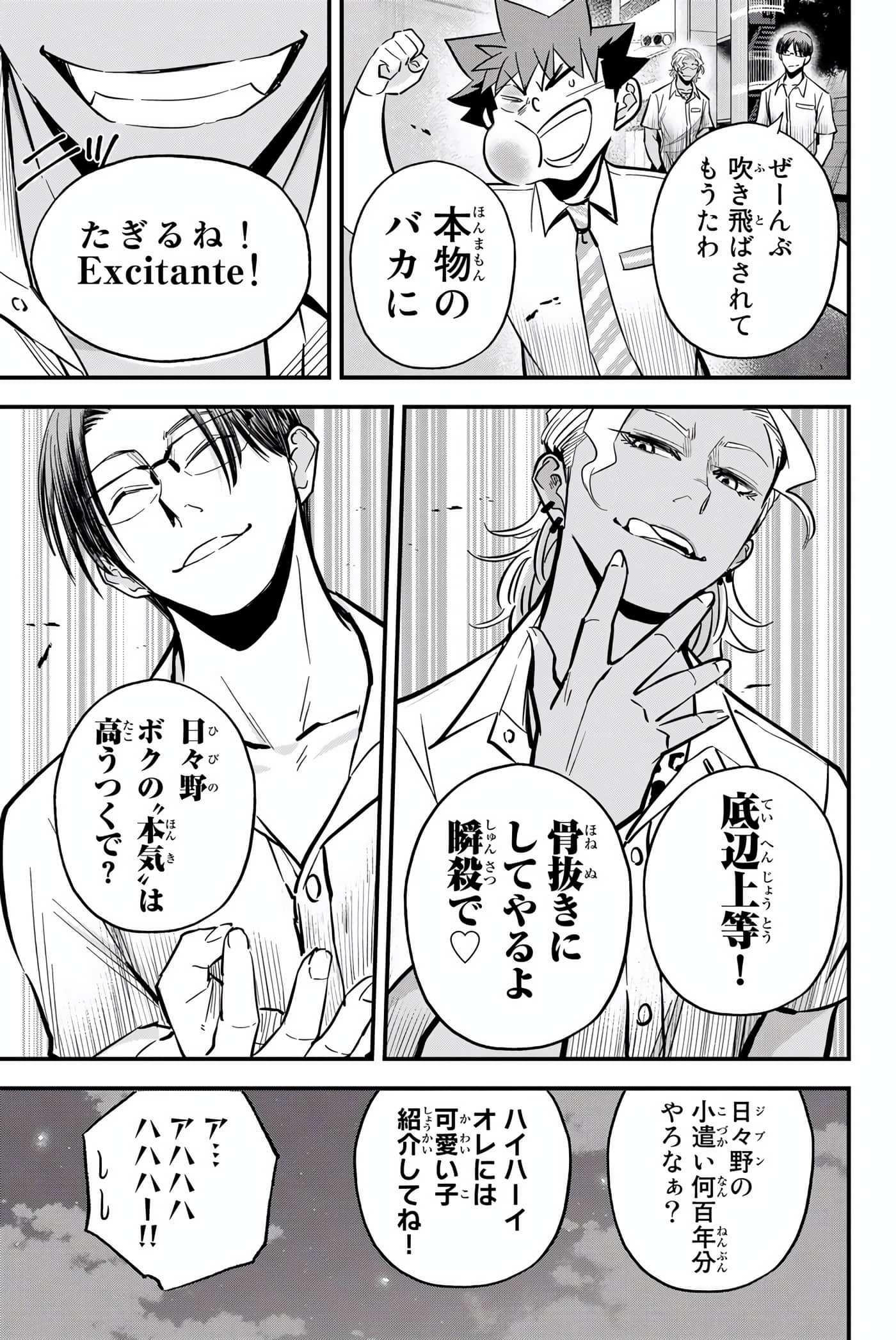 Page 132
