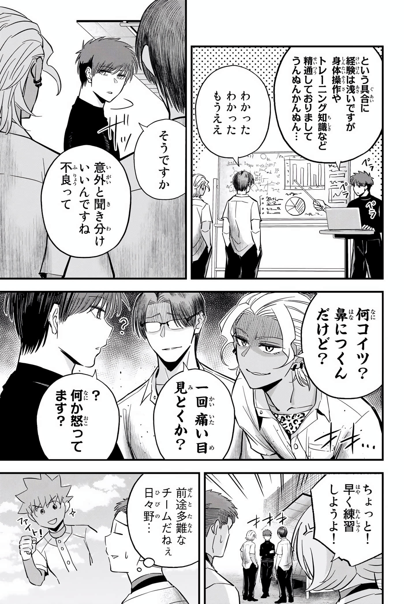 Page 138