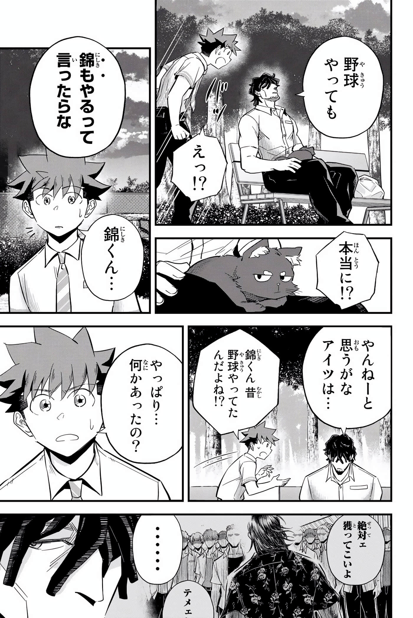 Page 148