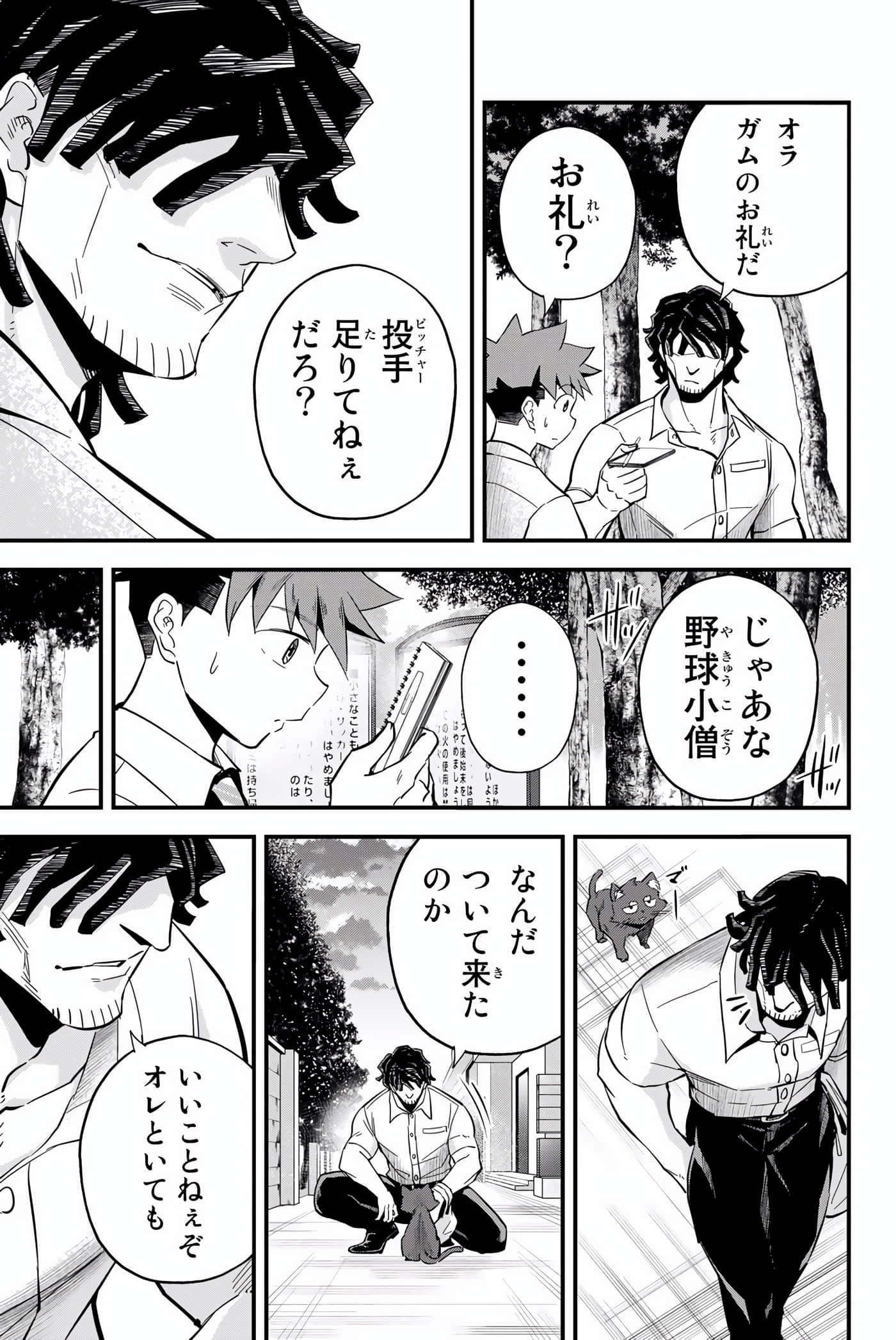 Page 150