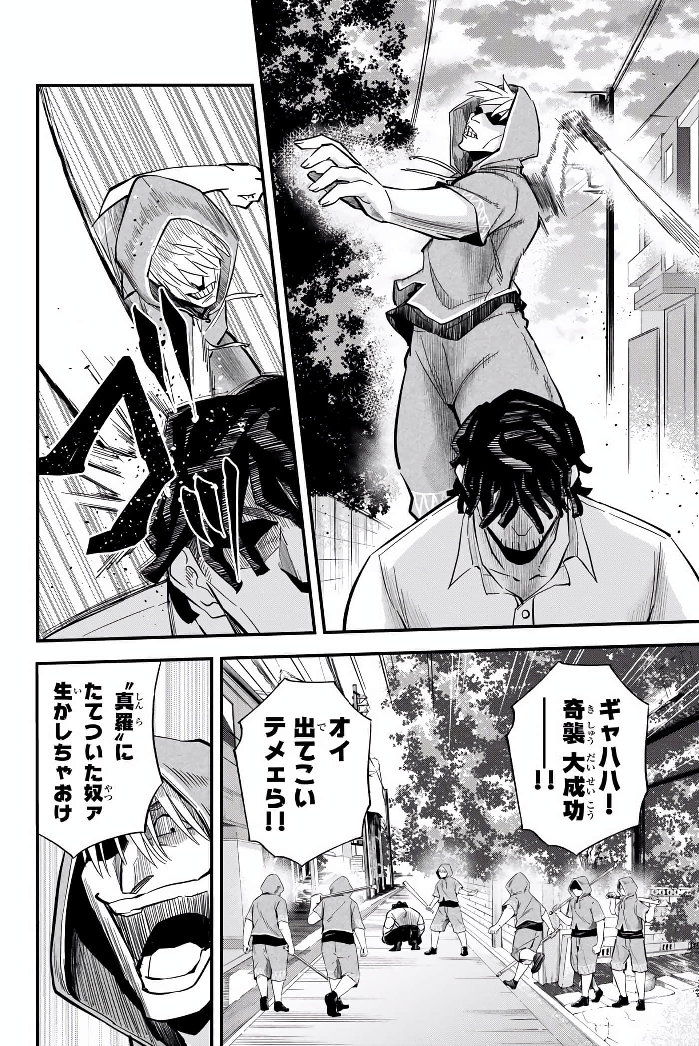 Page 151