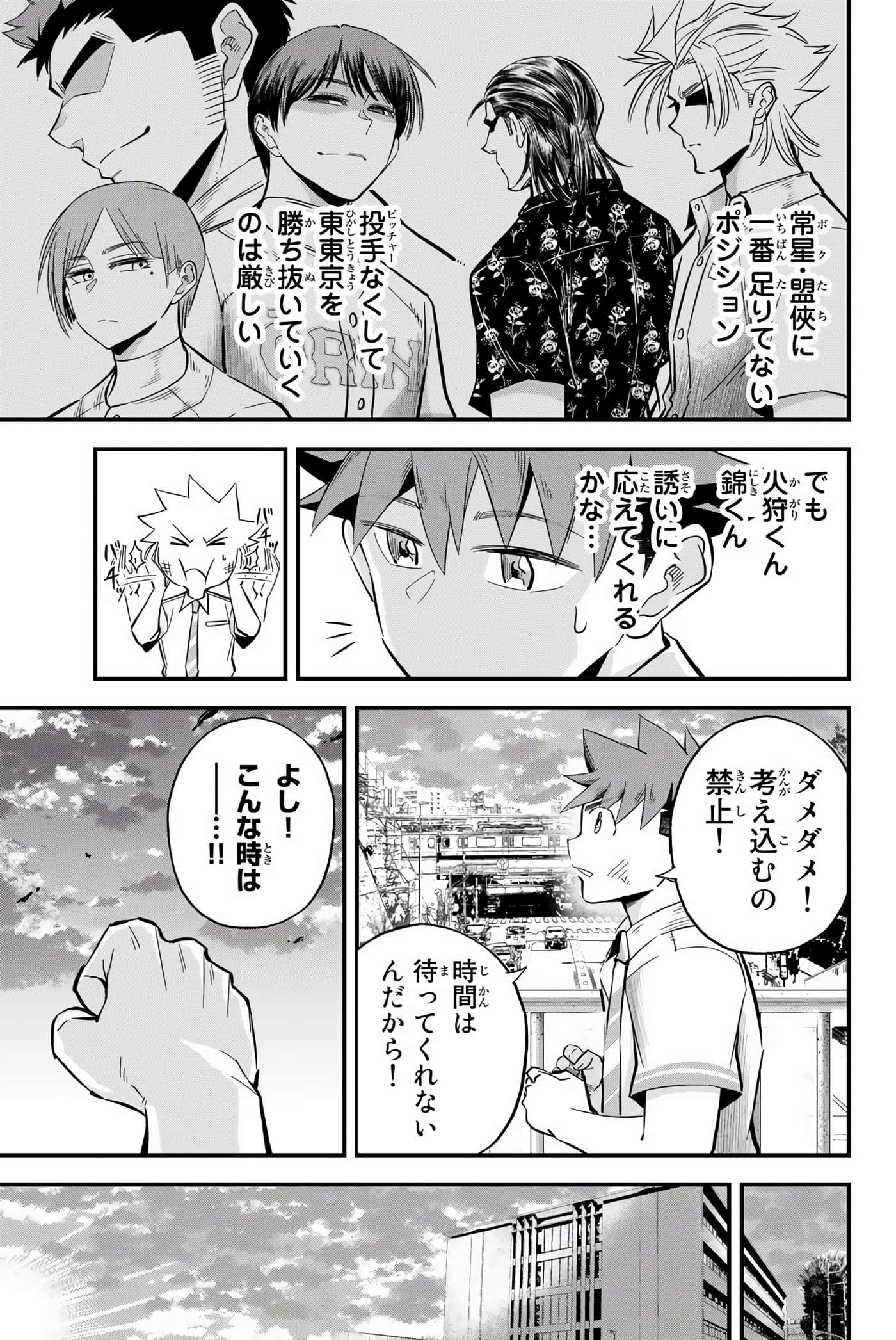 Page 154