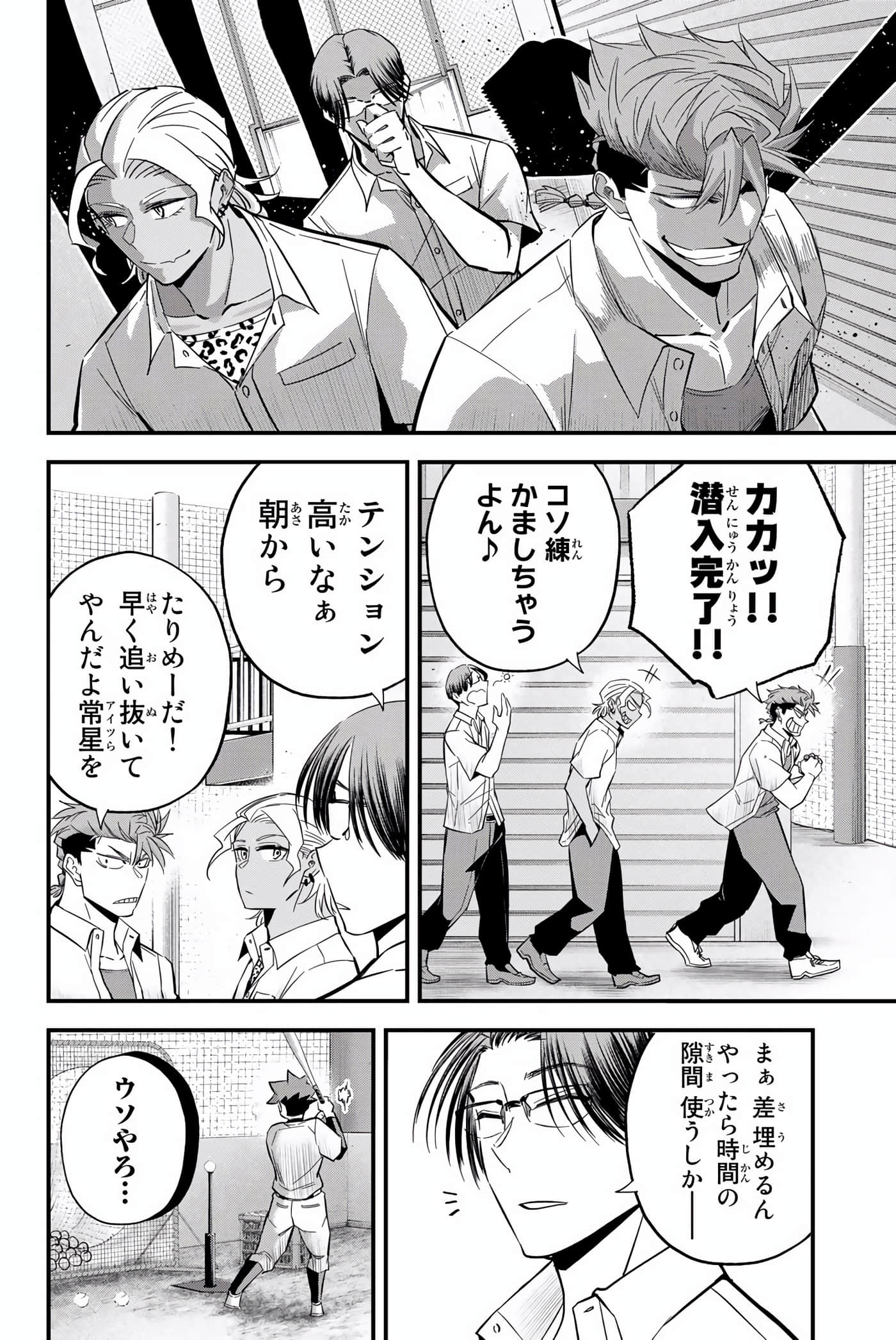 Page 155