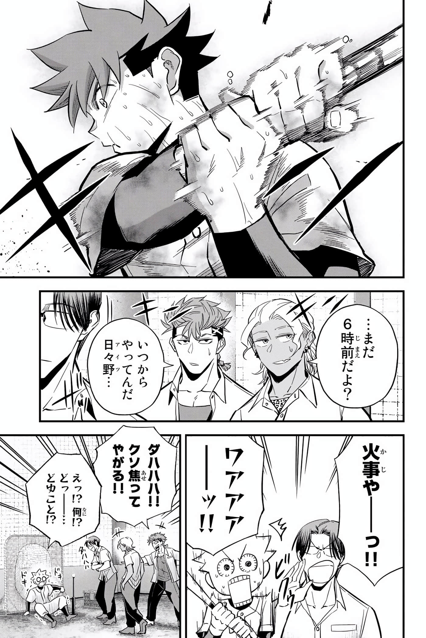 Page 156
