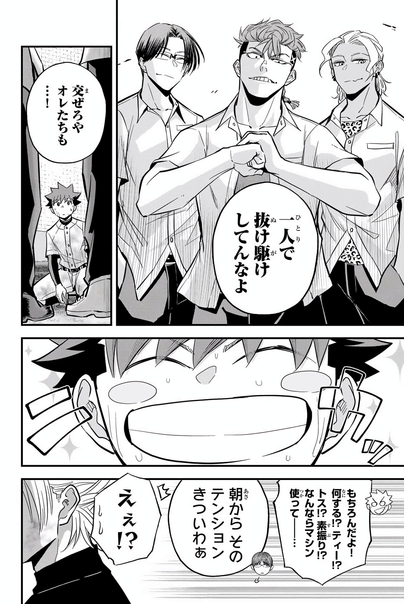 Page 157