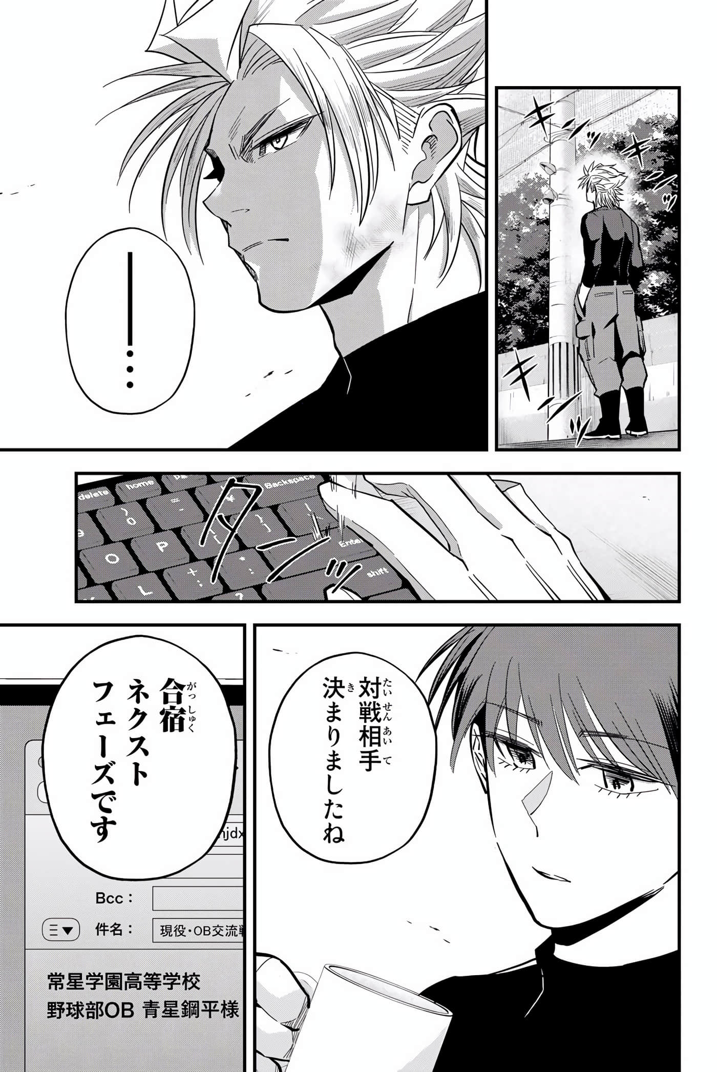Page 158