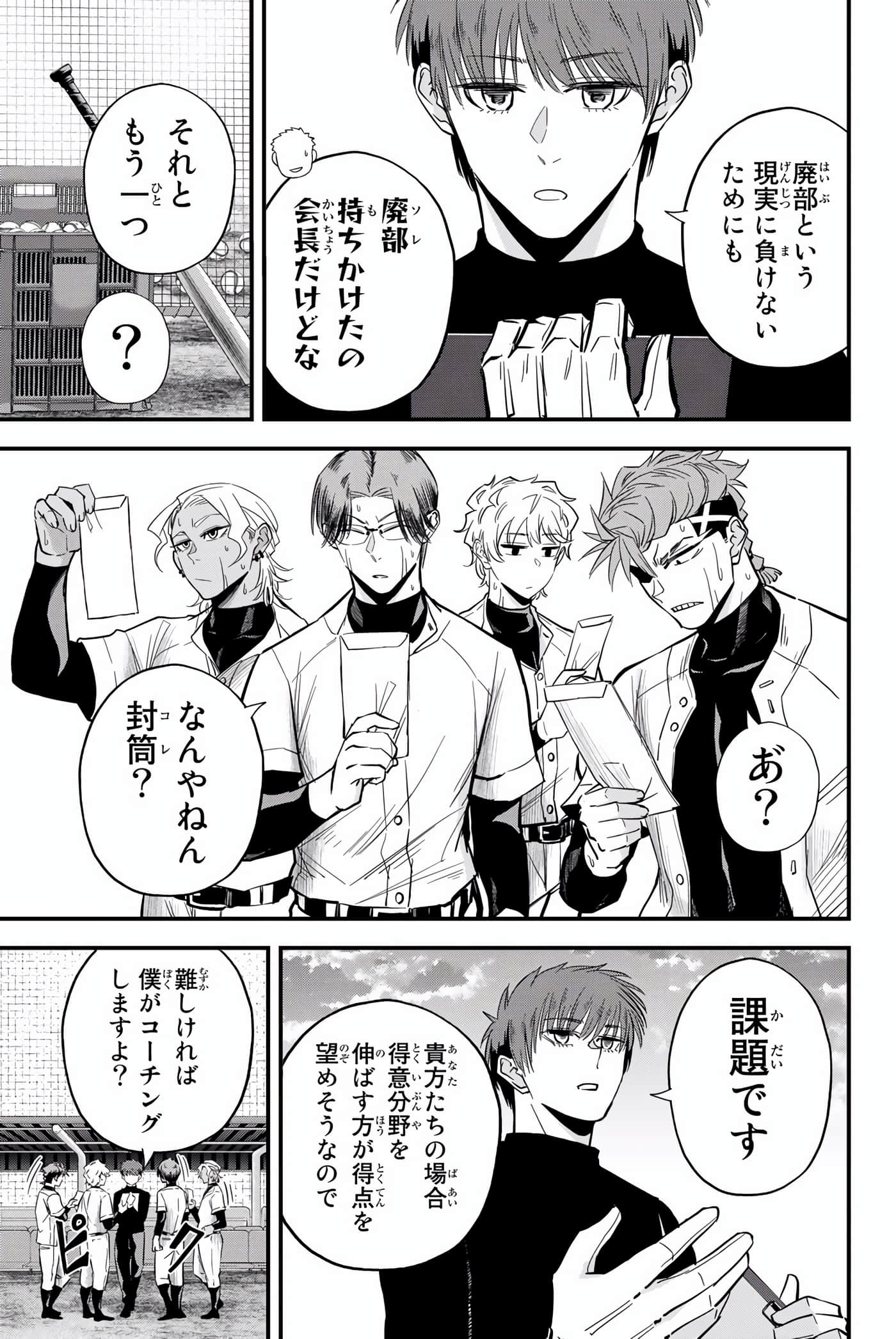 Page 162