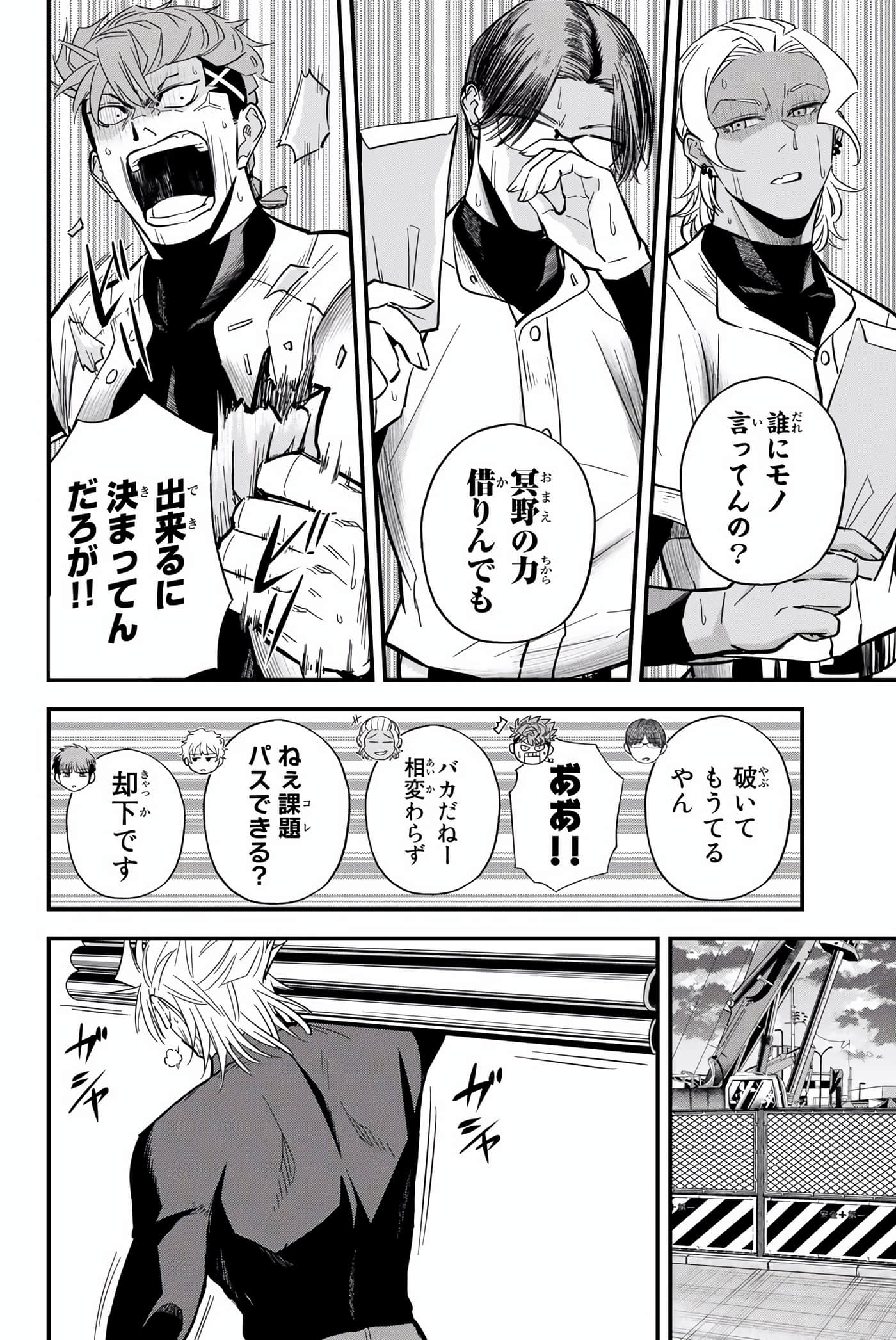 Page 163