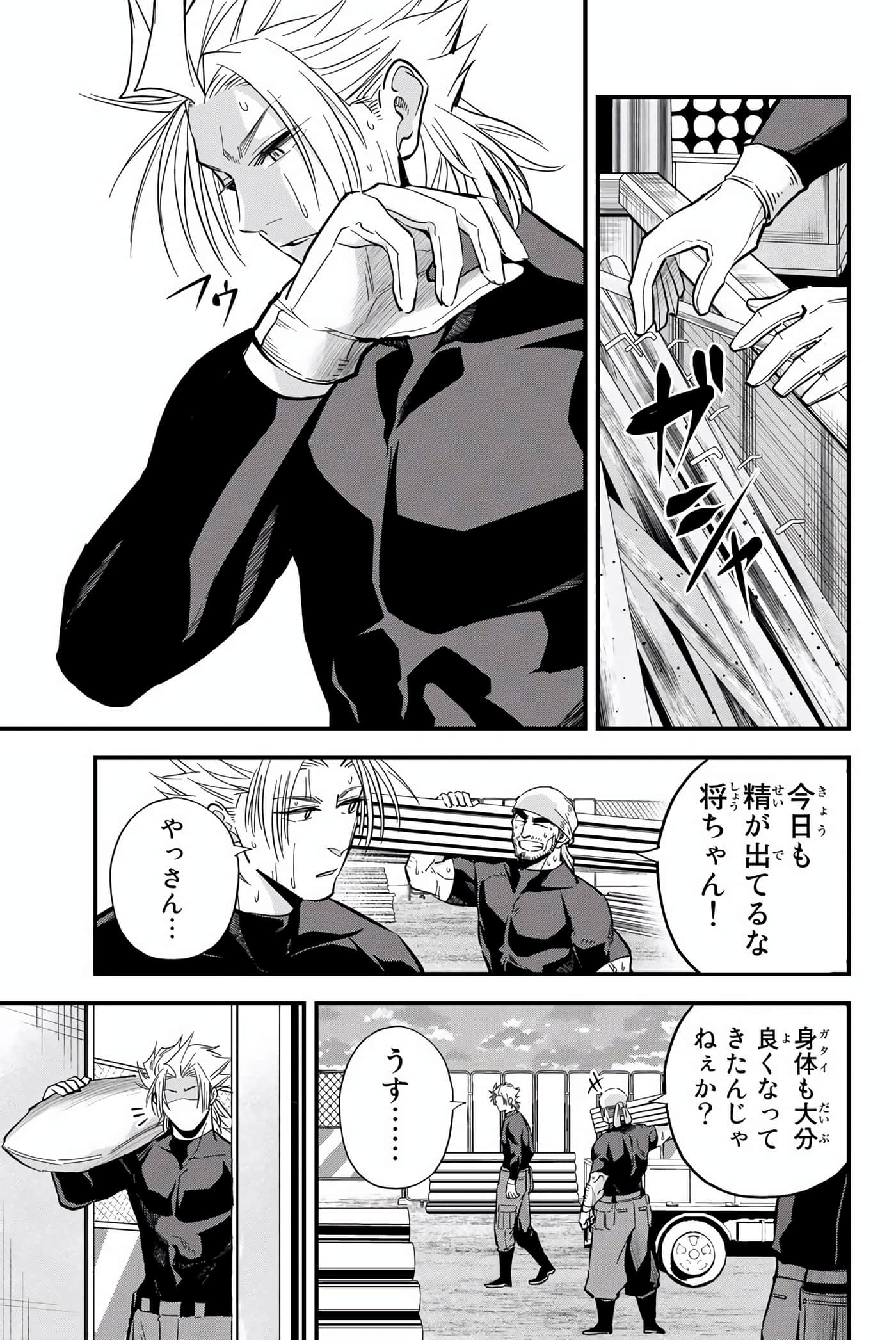 Page 164