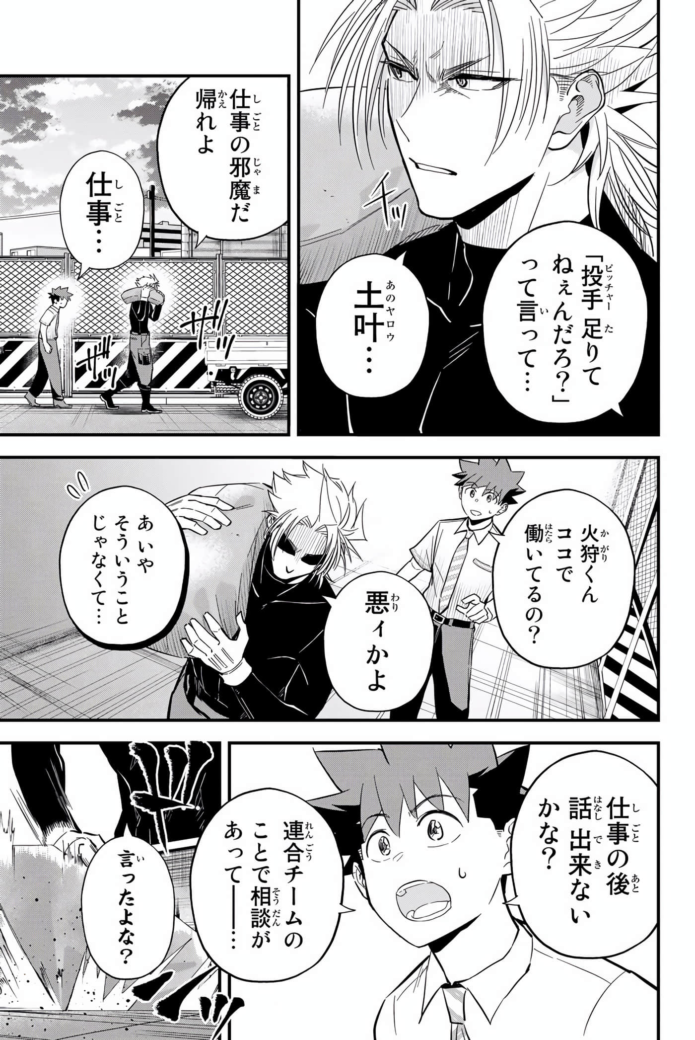 Page 166