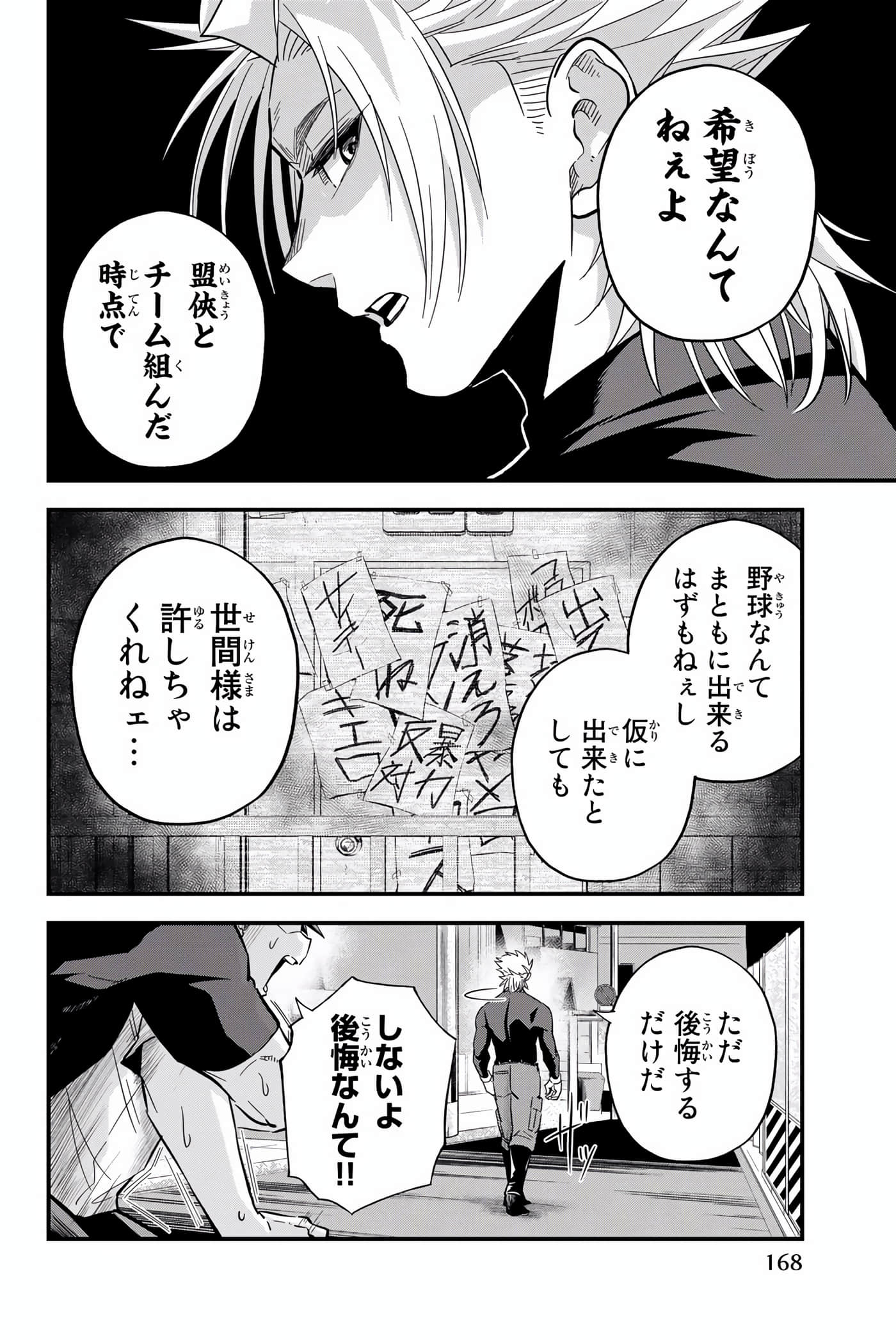 Page 169