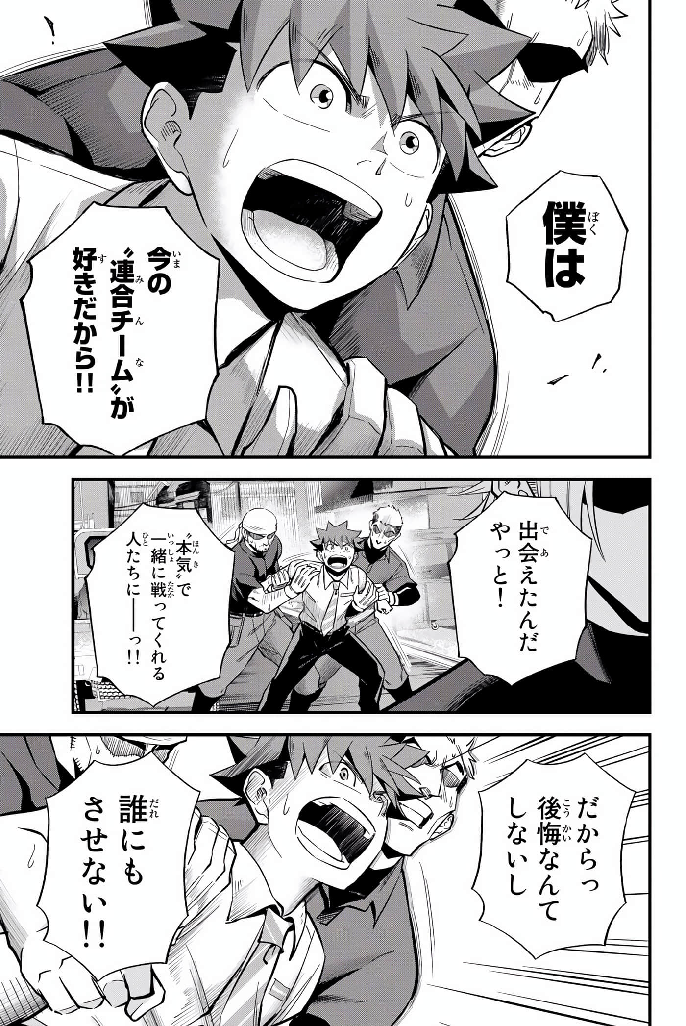 Page 170