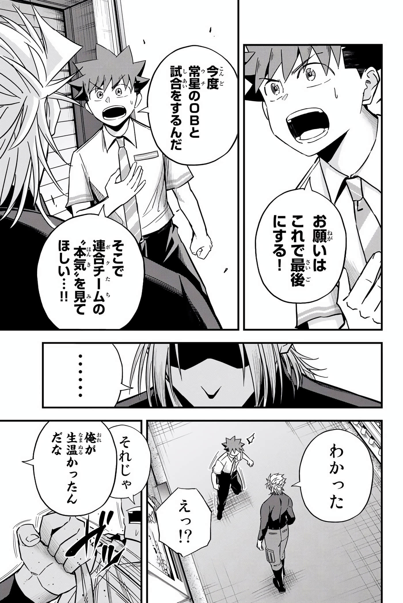 Page 174