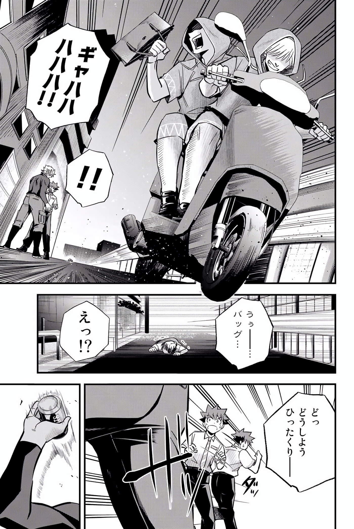 Page 178