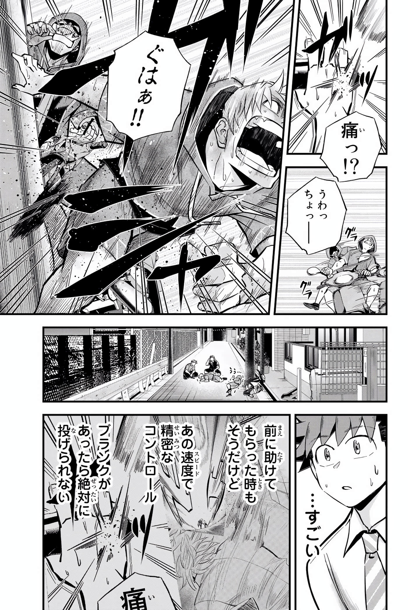 Page 180