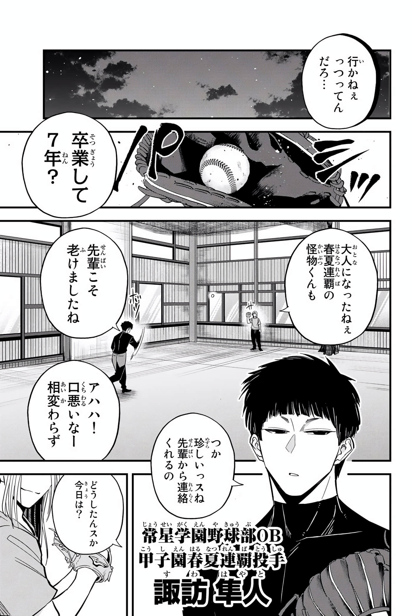 Page 182
