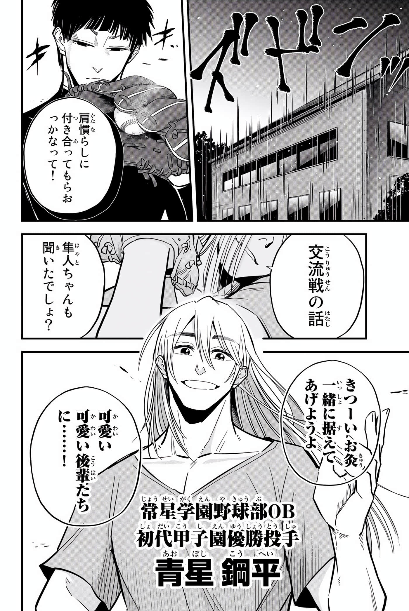 Page 183