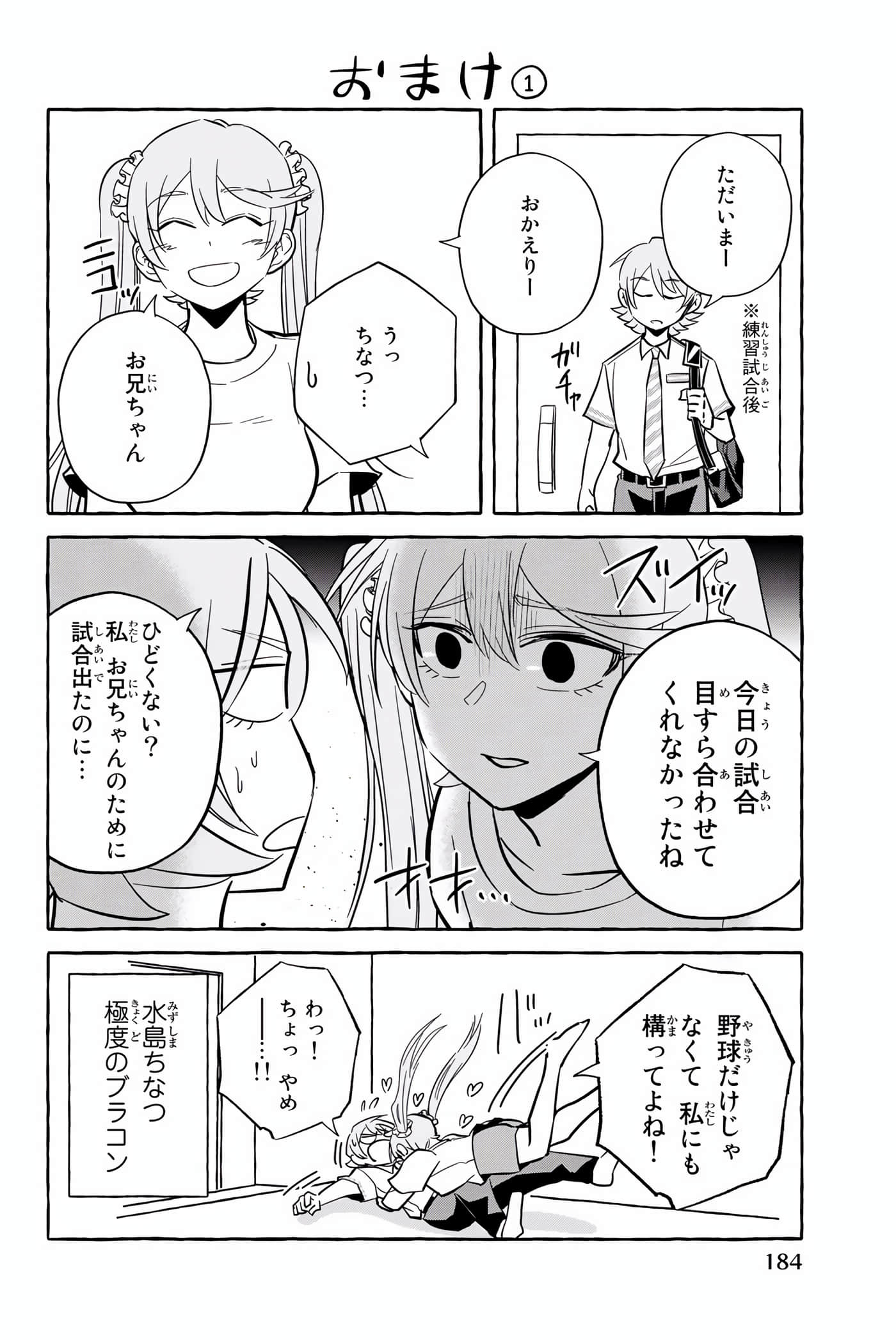 Page 185