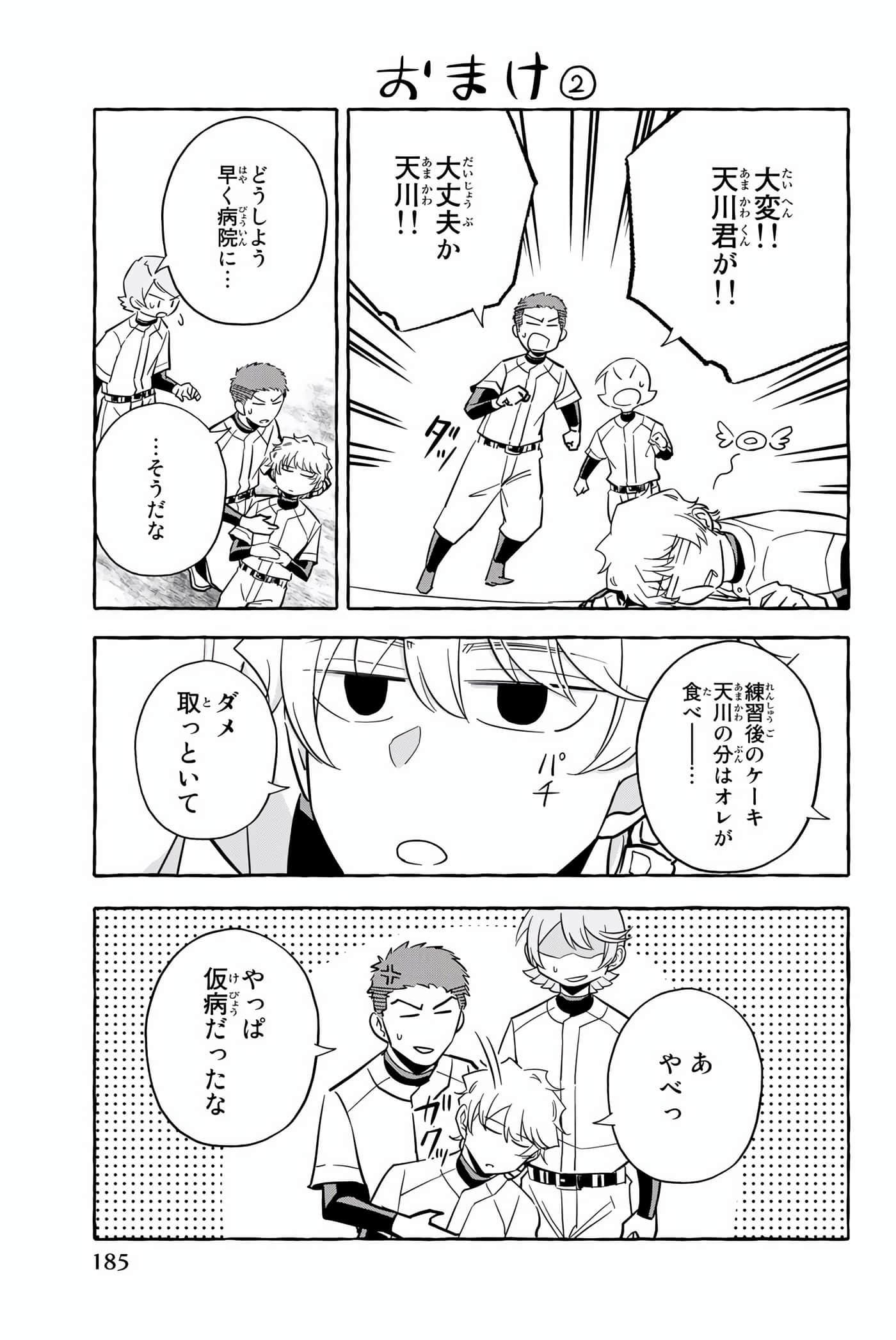 Page 186