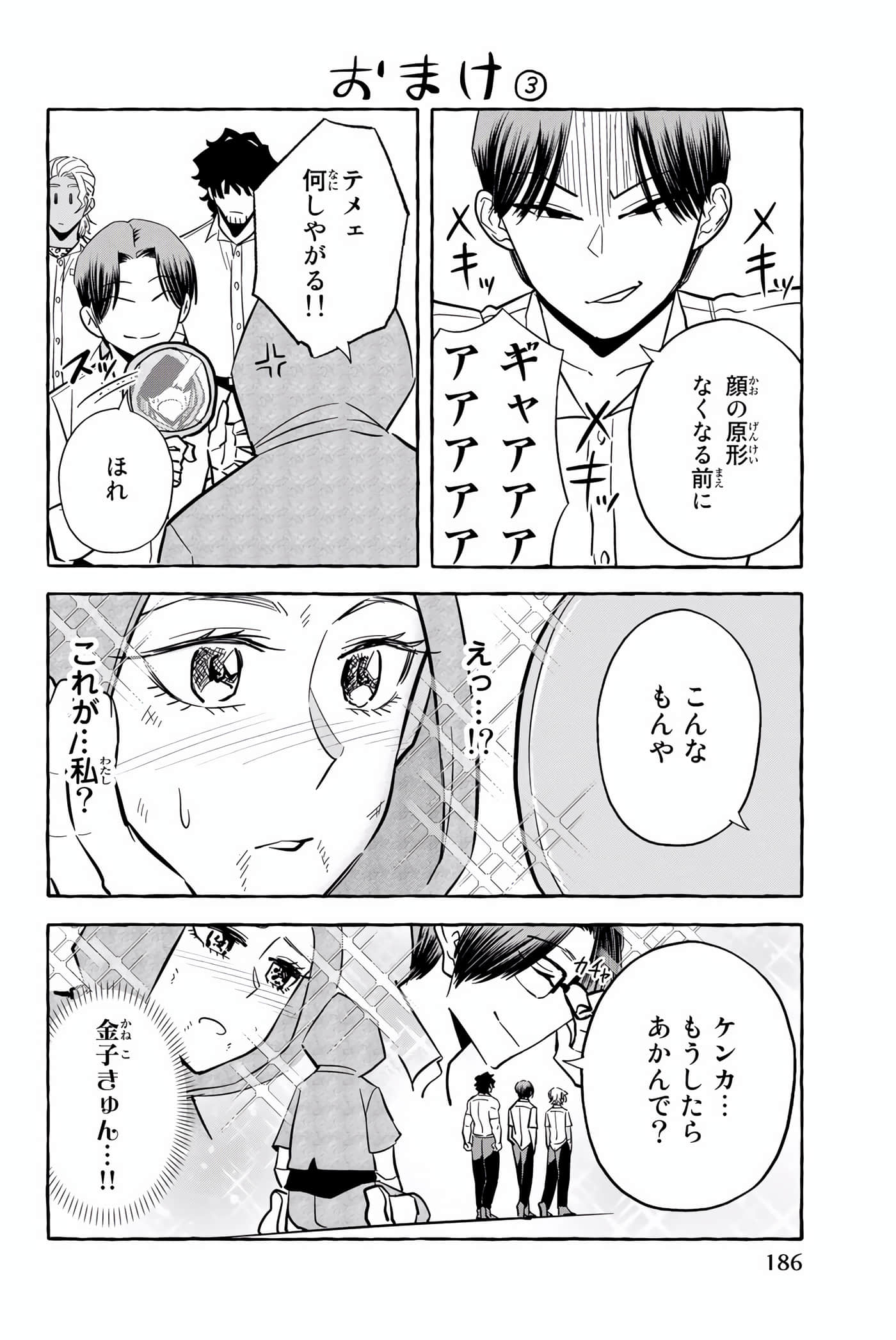 Page 187