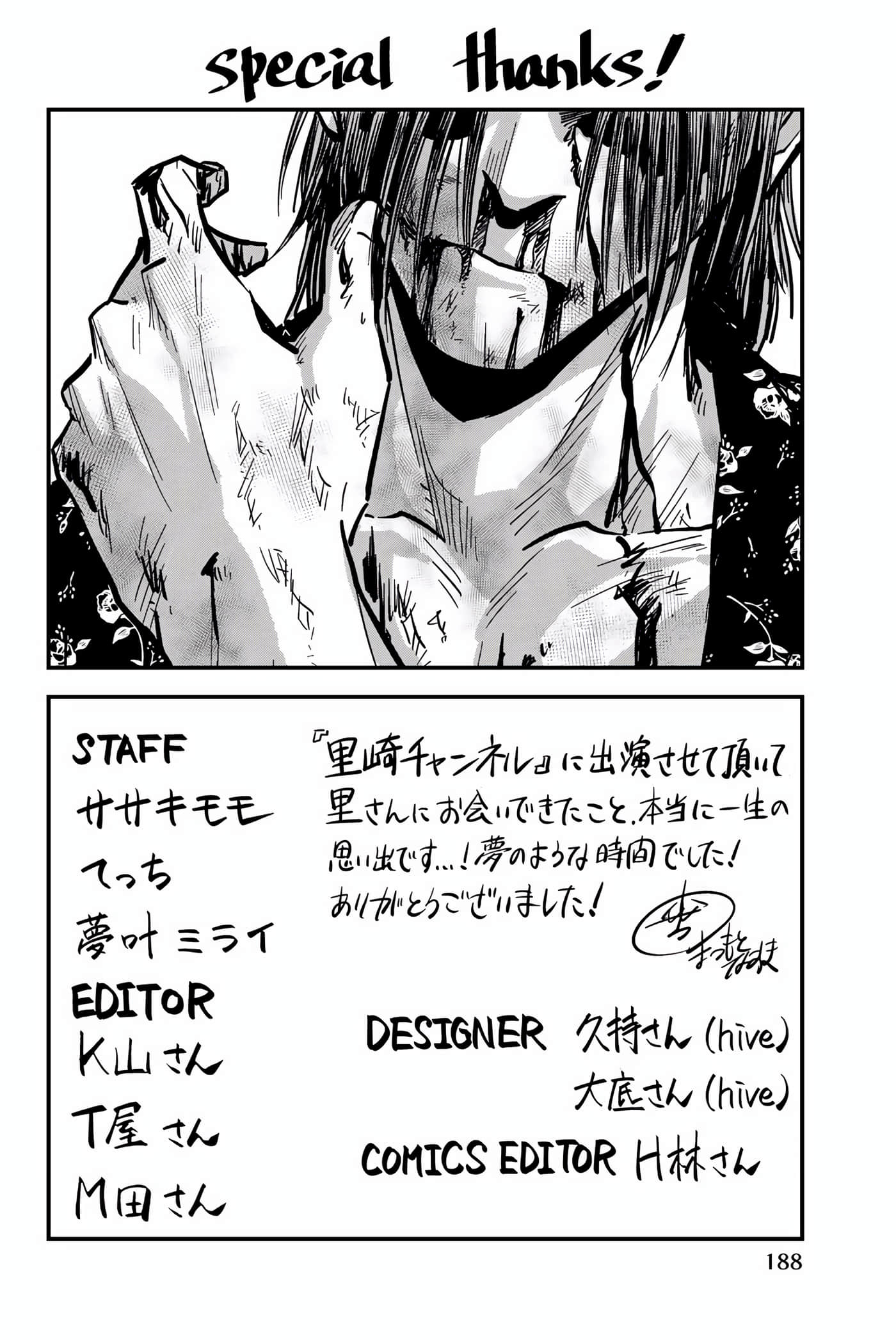 Page 189