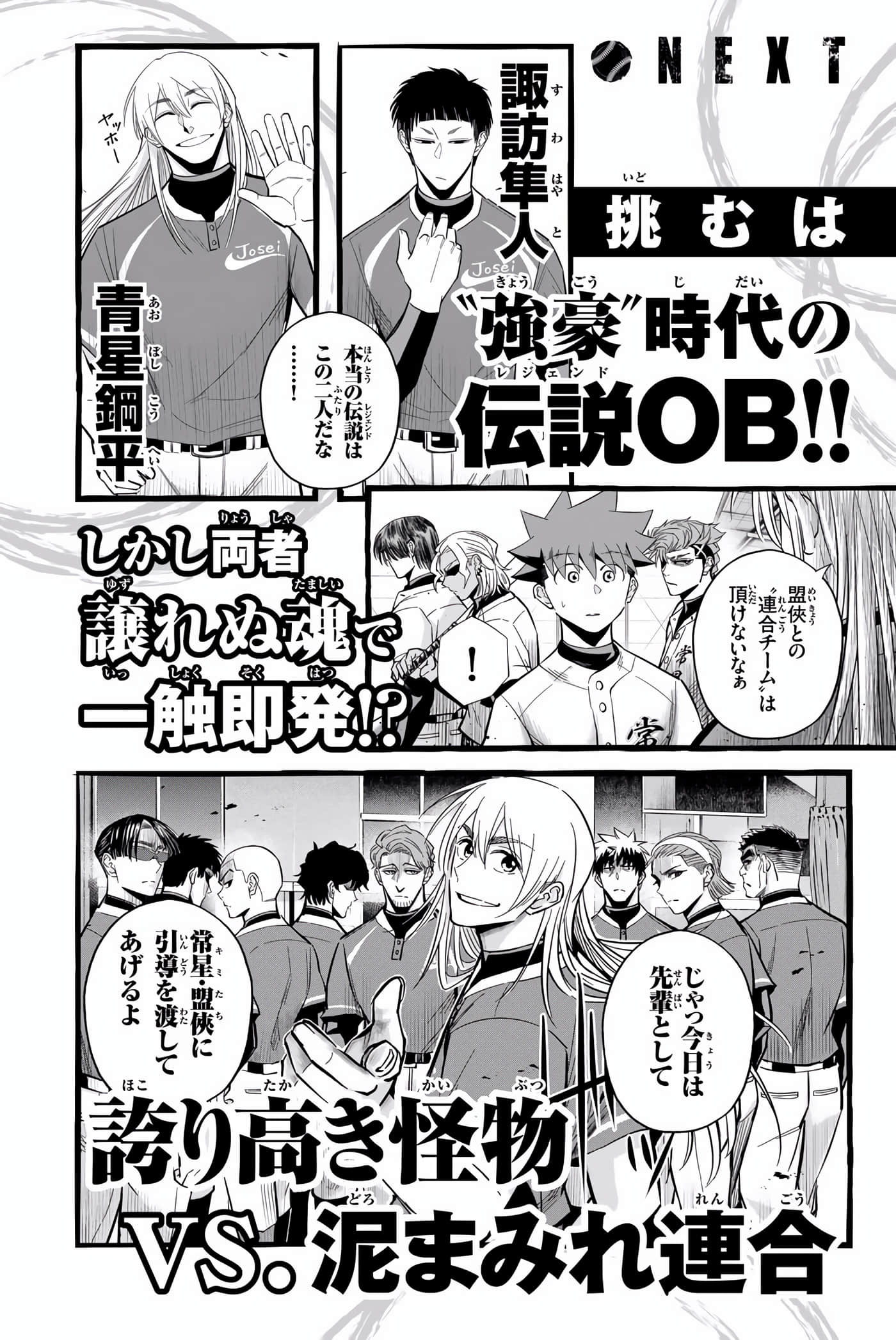 Page 191