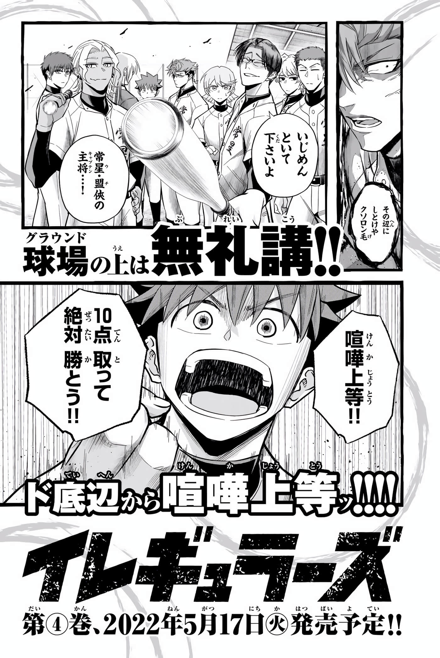 Page 192