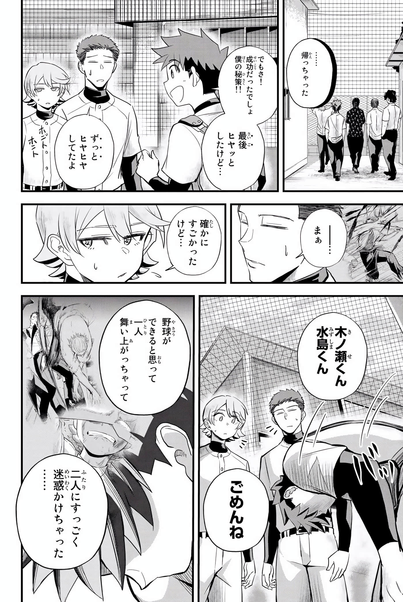 Page 57