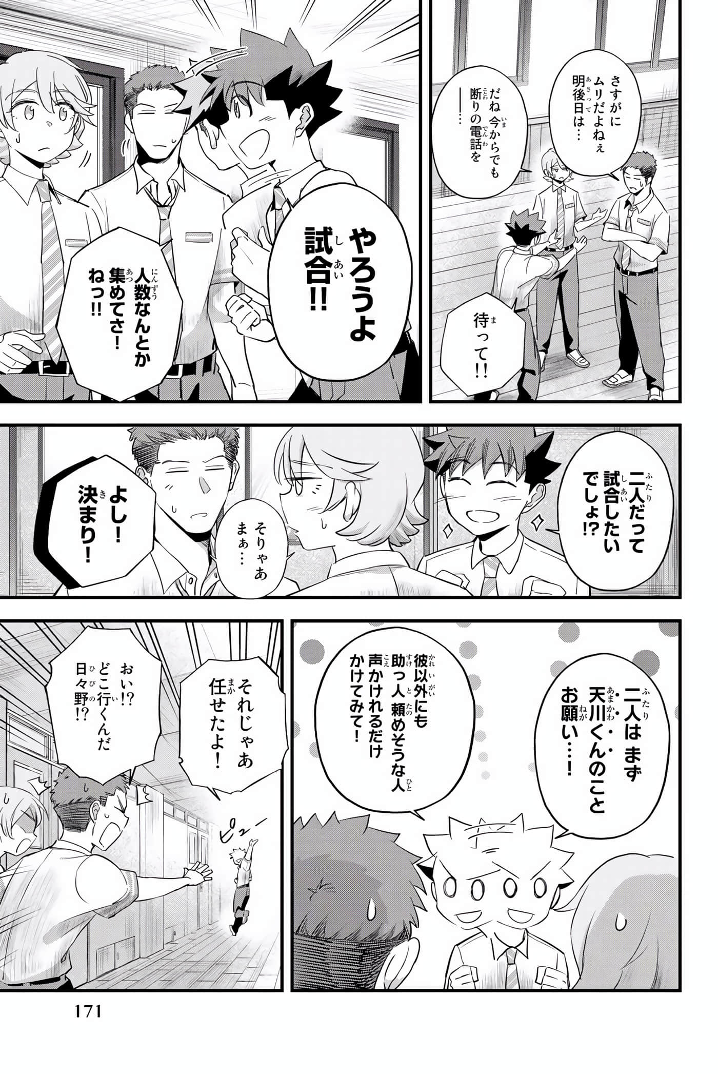 Page 60